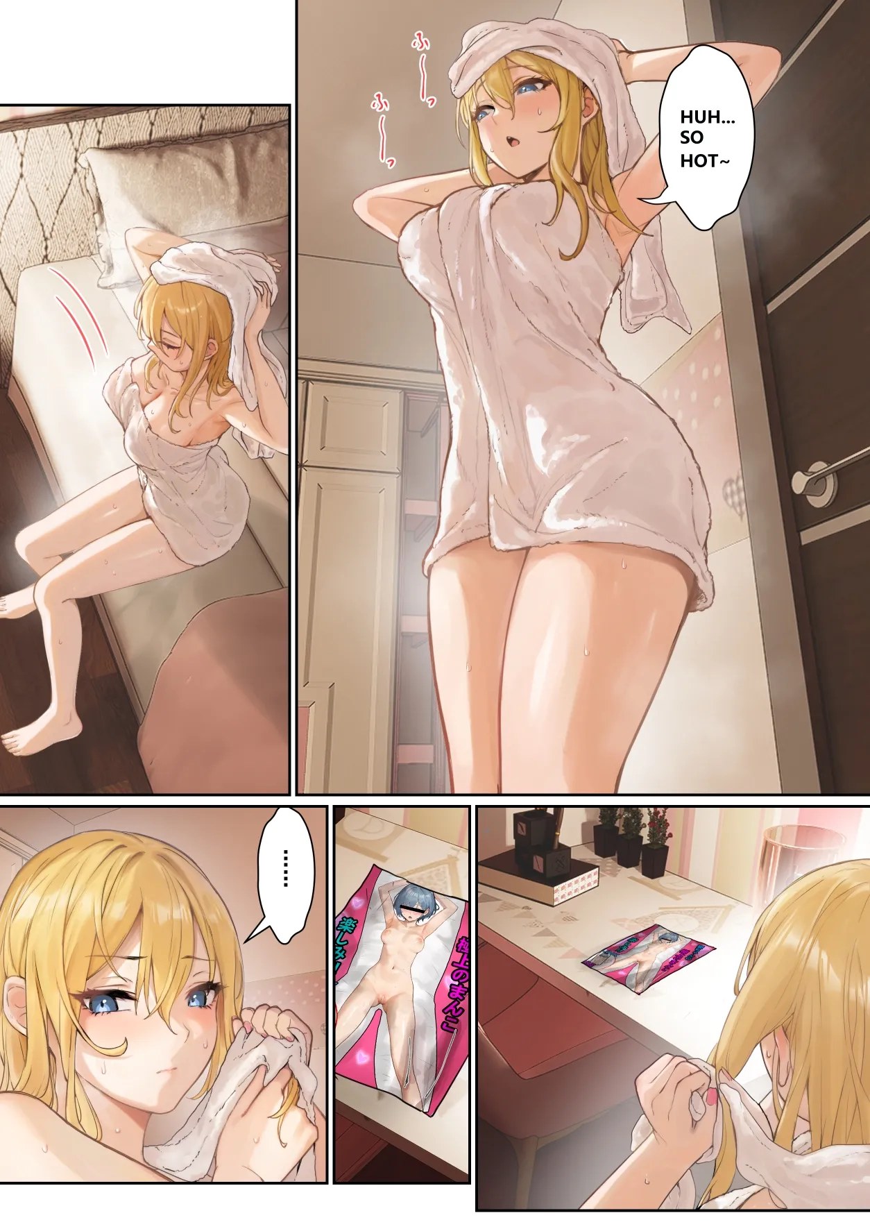 My AR glasses can see various stats about my foster sister?! Chapter 1 - page 44