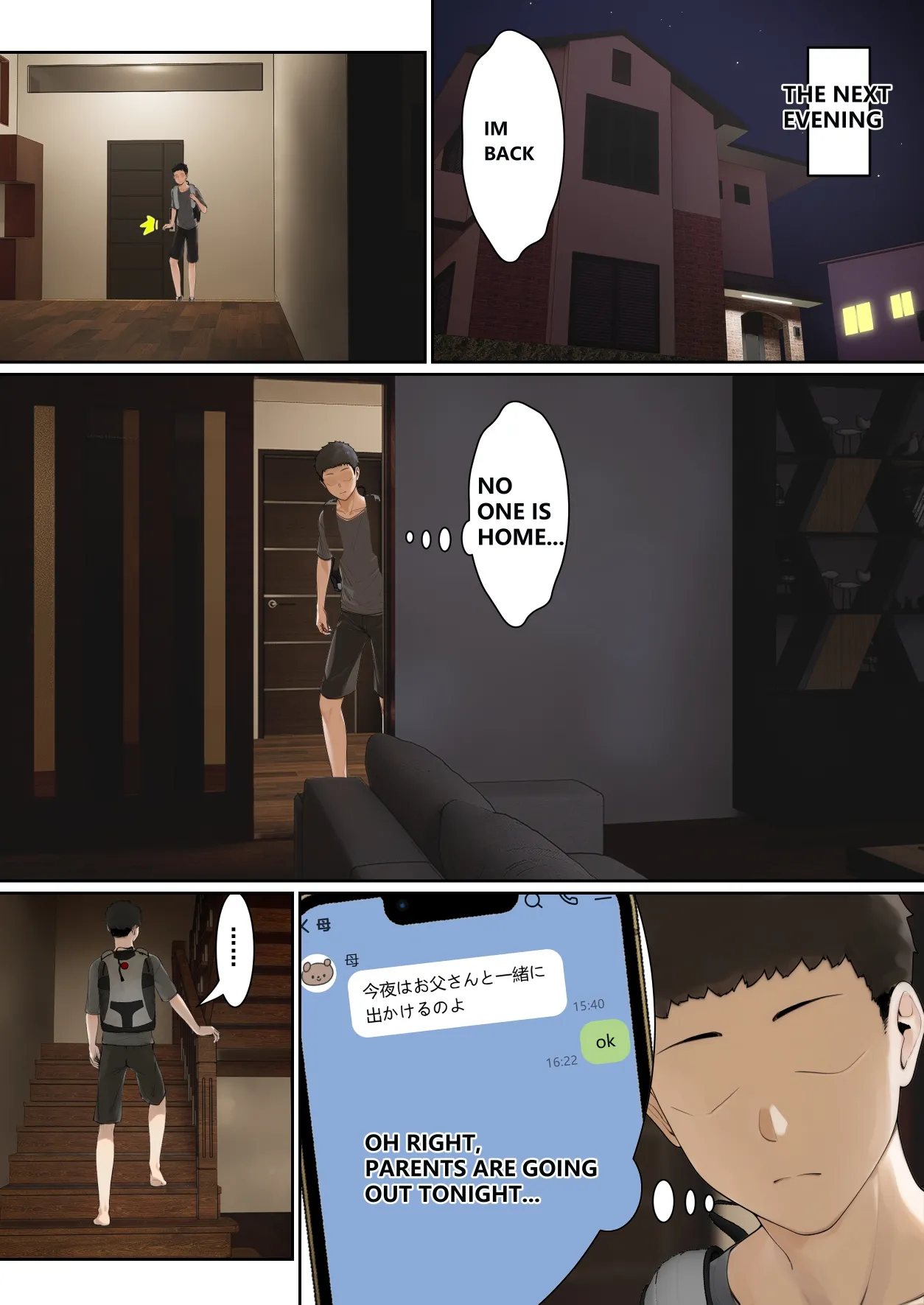 My AR glasses can see various stats about my foster sister?! Chapter 1 - page 58