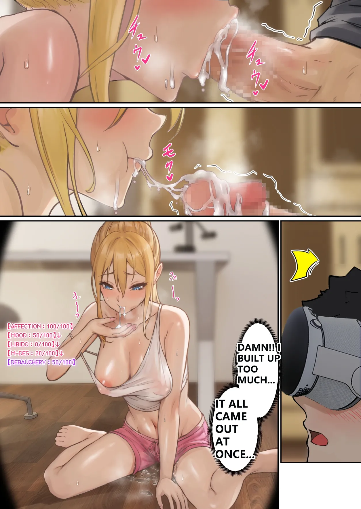 My AR glasses can see various stats about my foster sister?! Chapter 1 - page 84