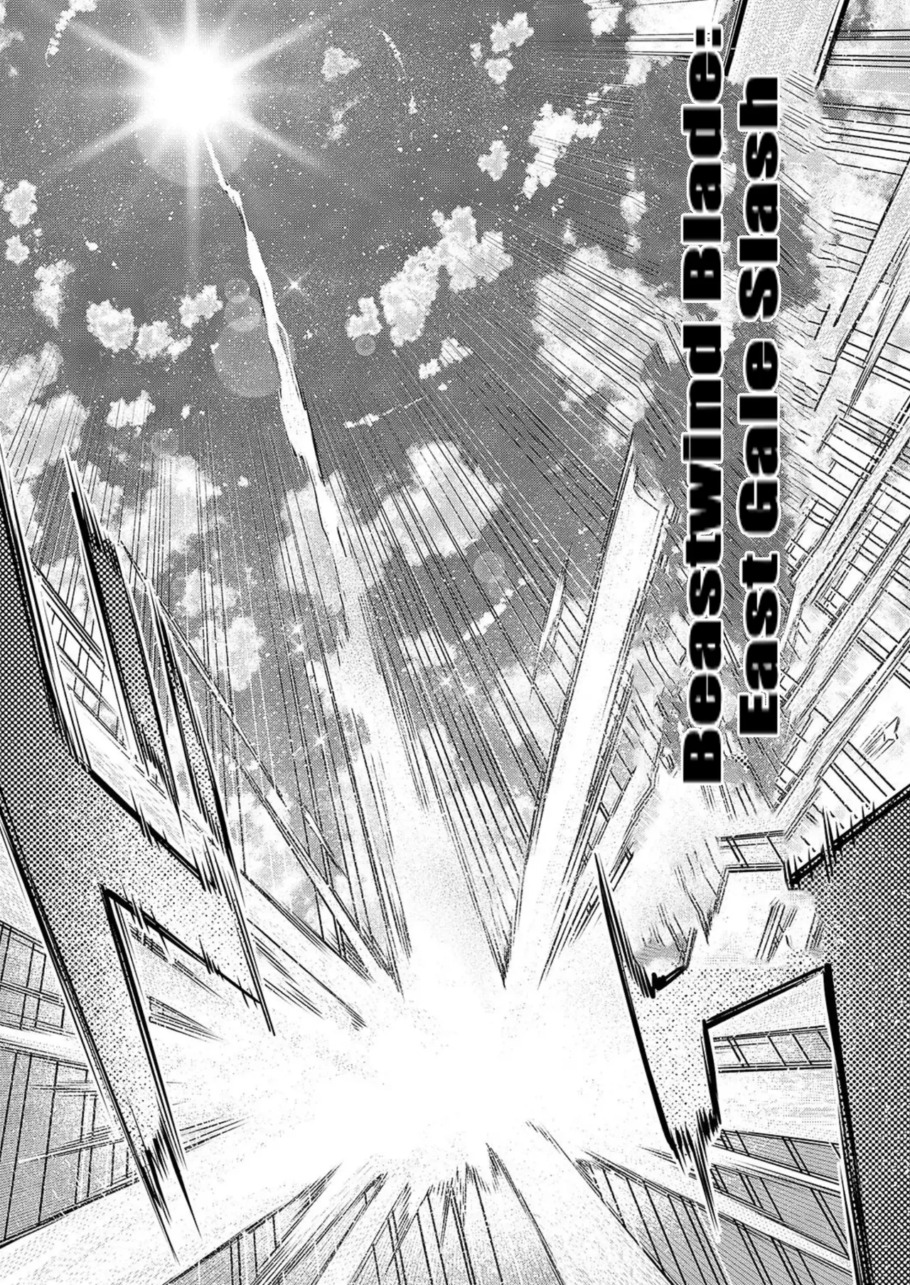 Isekai Kita no de Sukebe Skill de Zenryoku Ouka Shiyou to Omou Ch. 16 Chapter 1 - page 19