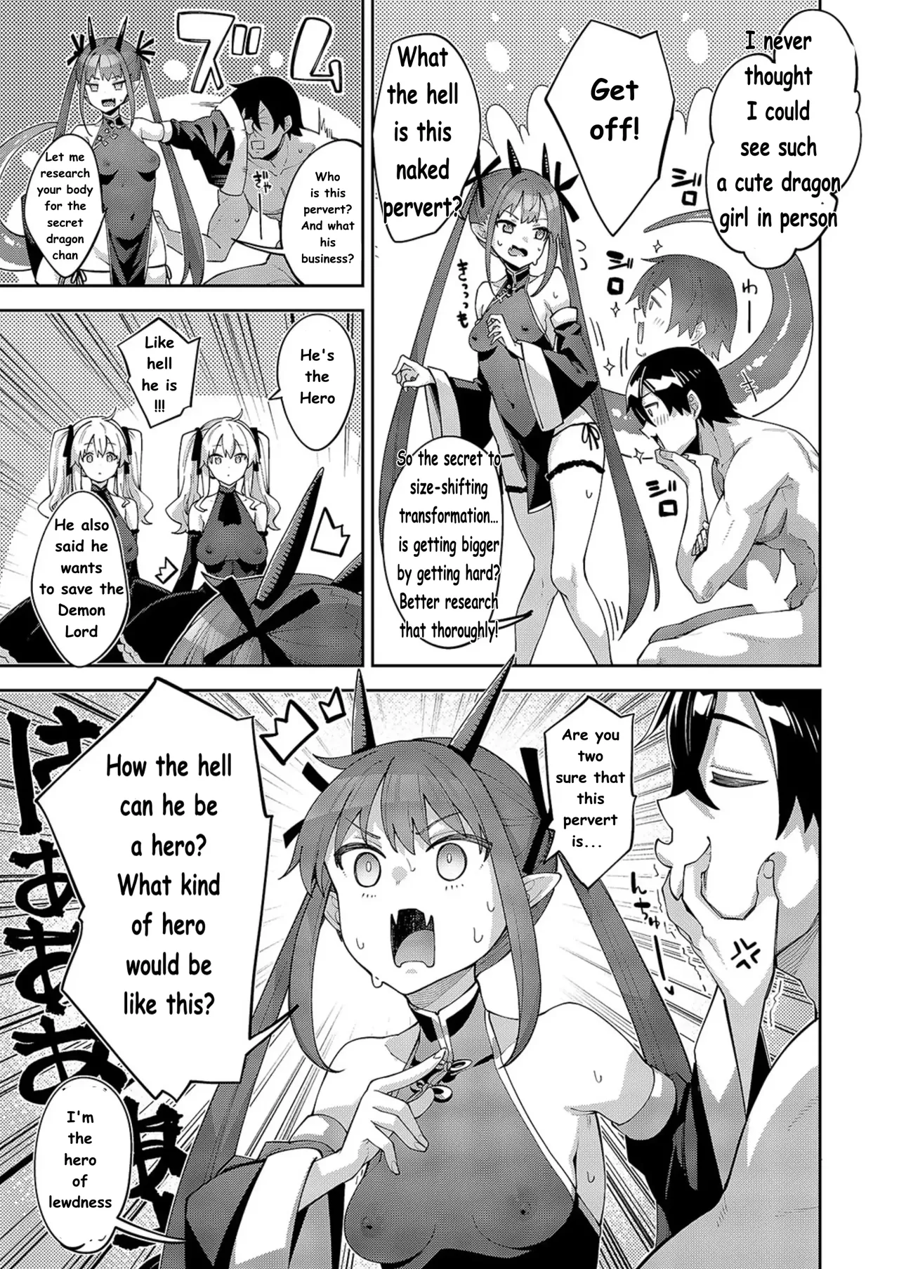 Isekai Kita no de Sukebe Skill de Zenryoku Ouka Shiyou to Omou Ch. 16 Chapter 1 - page 3