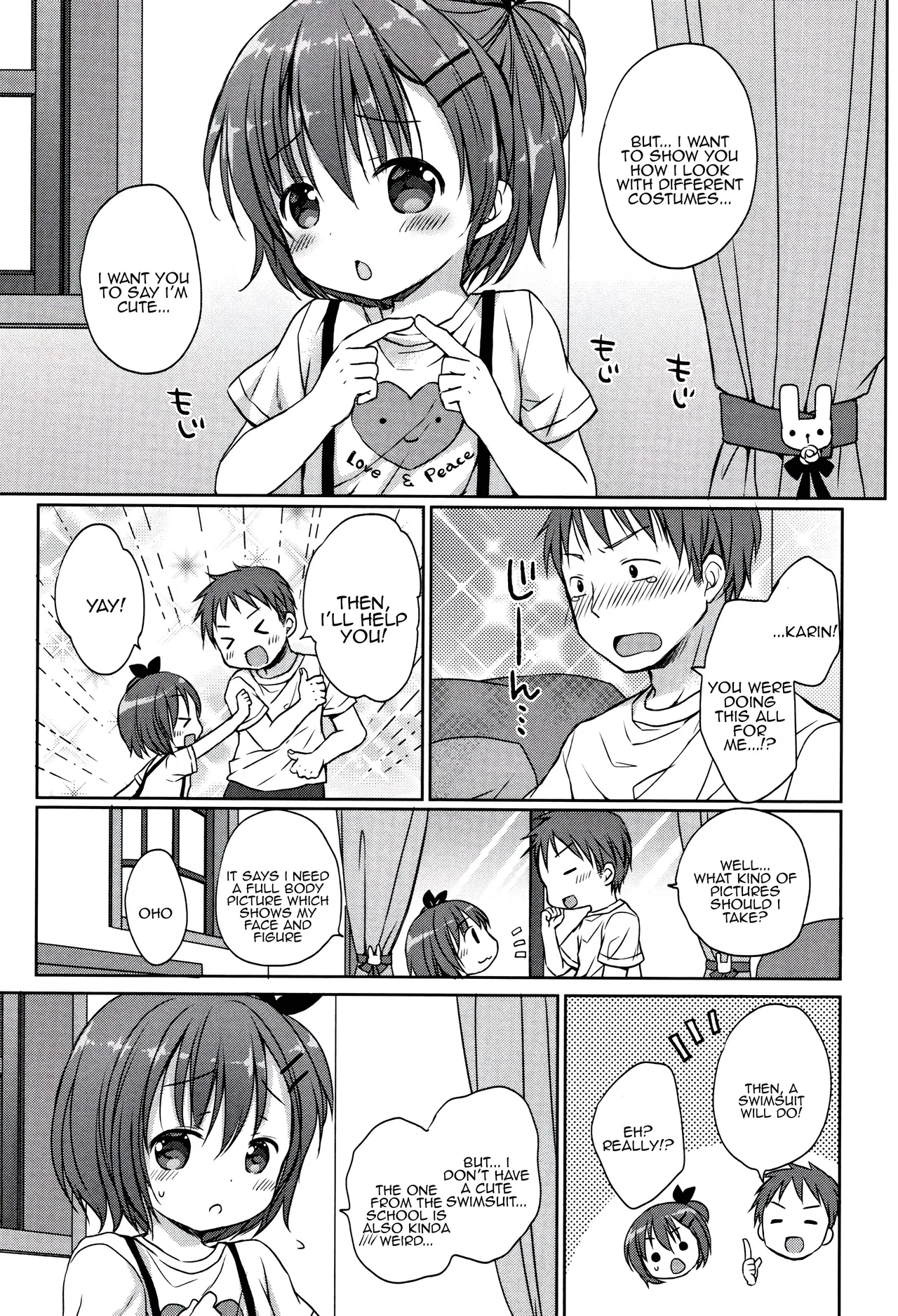 Onii-chan no Sukumizu Model Chapter 1 - page 3