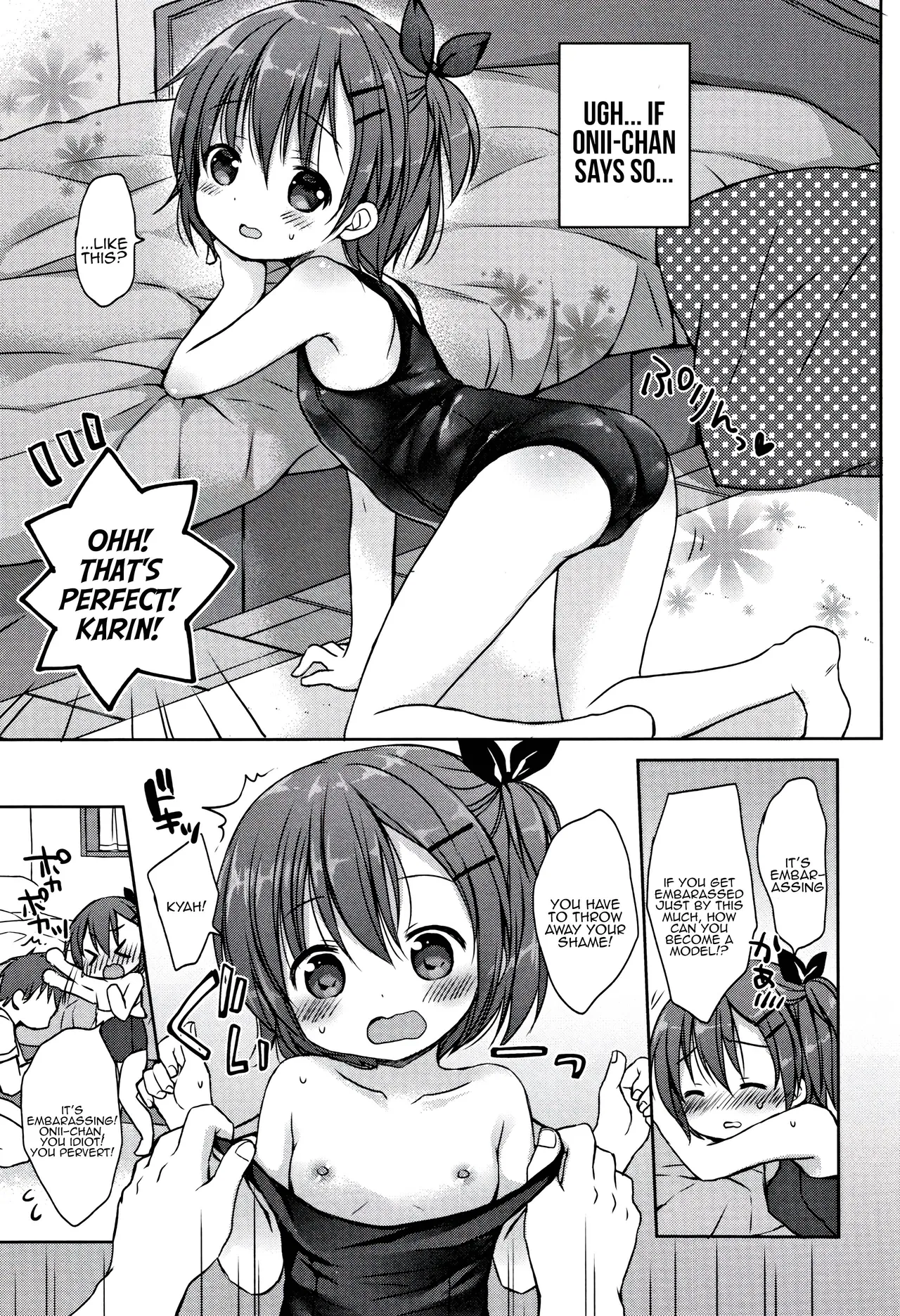 Onii-chan no Sukumizu Model Chapter 1 - page 5