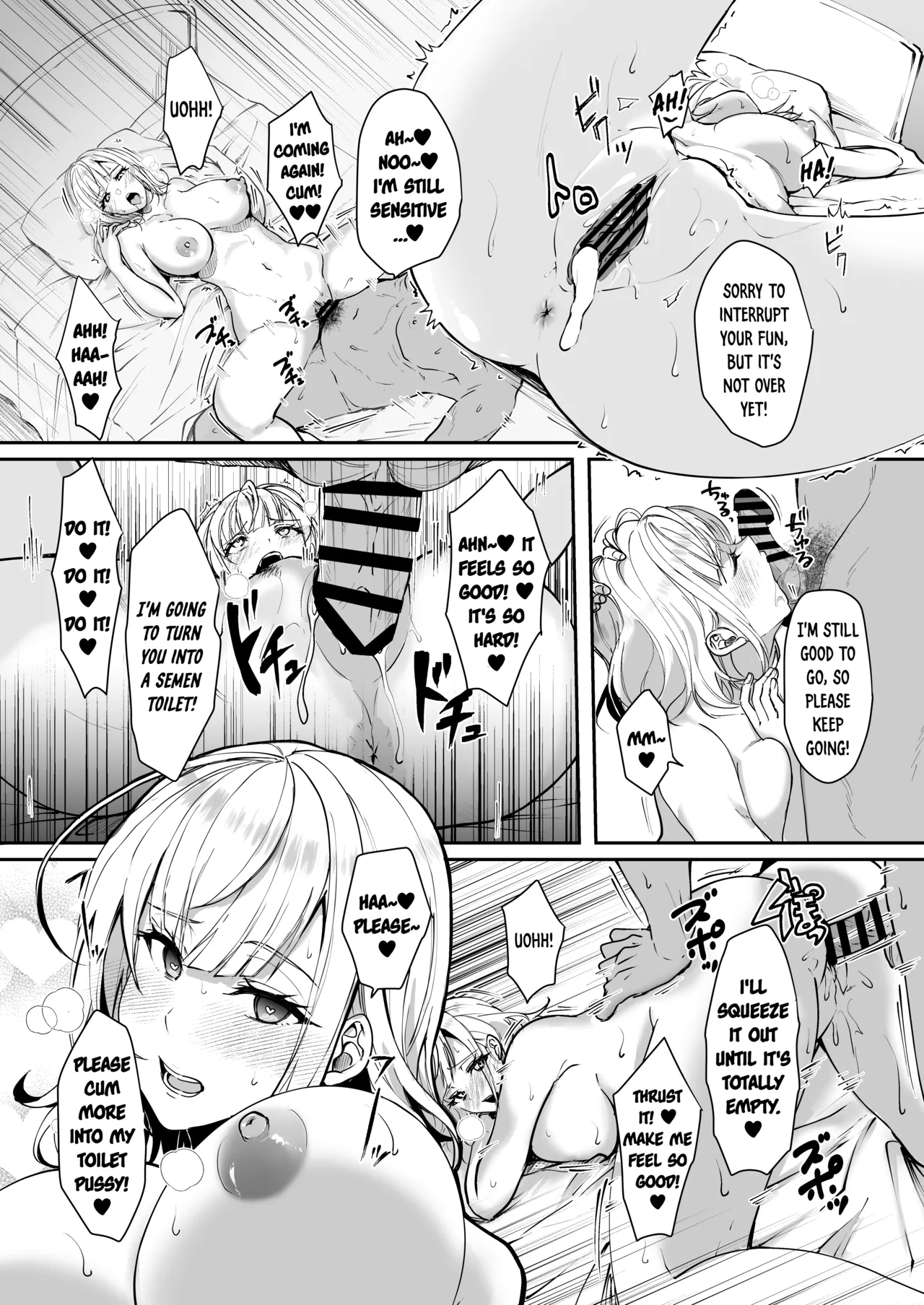 Danchou wa Zettai ni Barenai. Chapter 1 - page 17