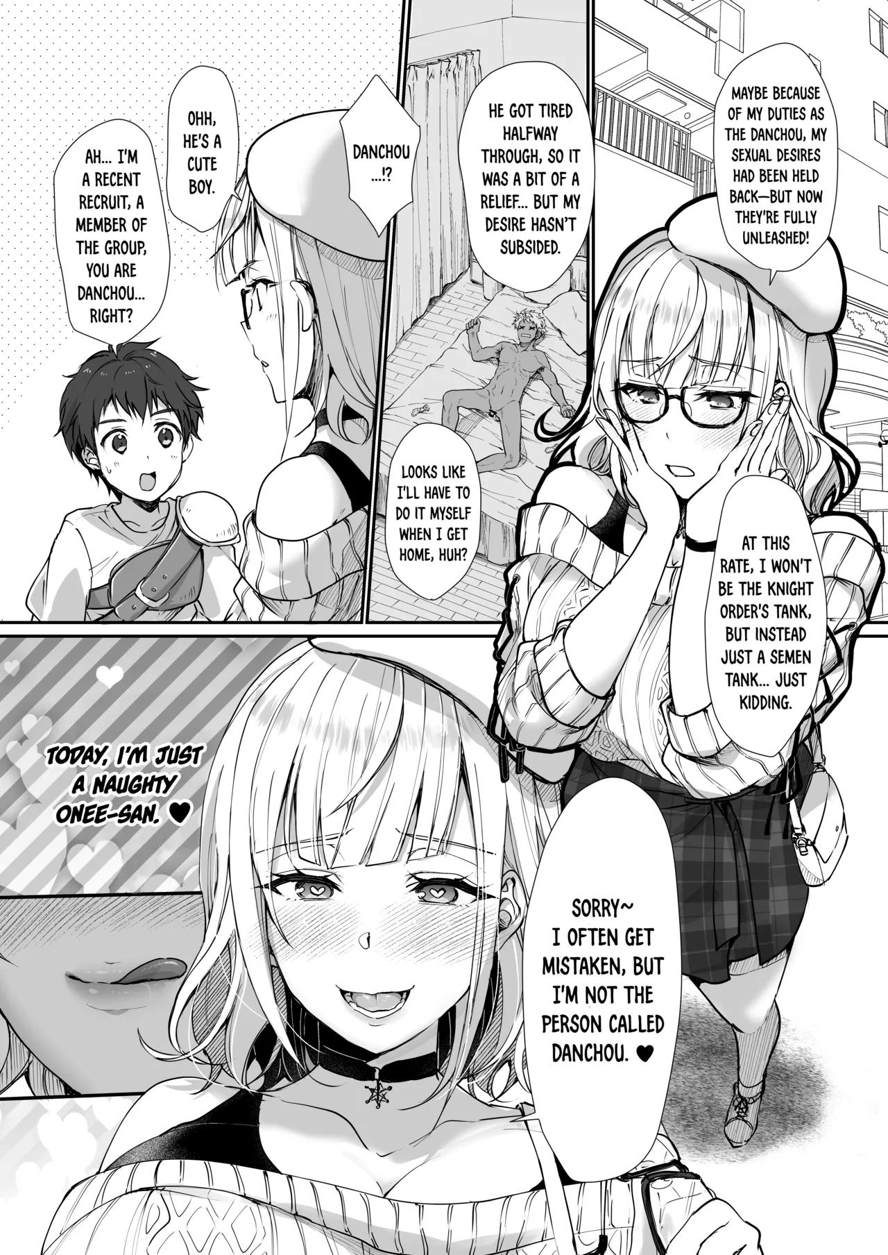 Danchou wa Zettai ni Barenai. Chapter 1 - page 19