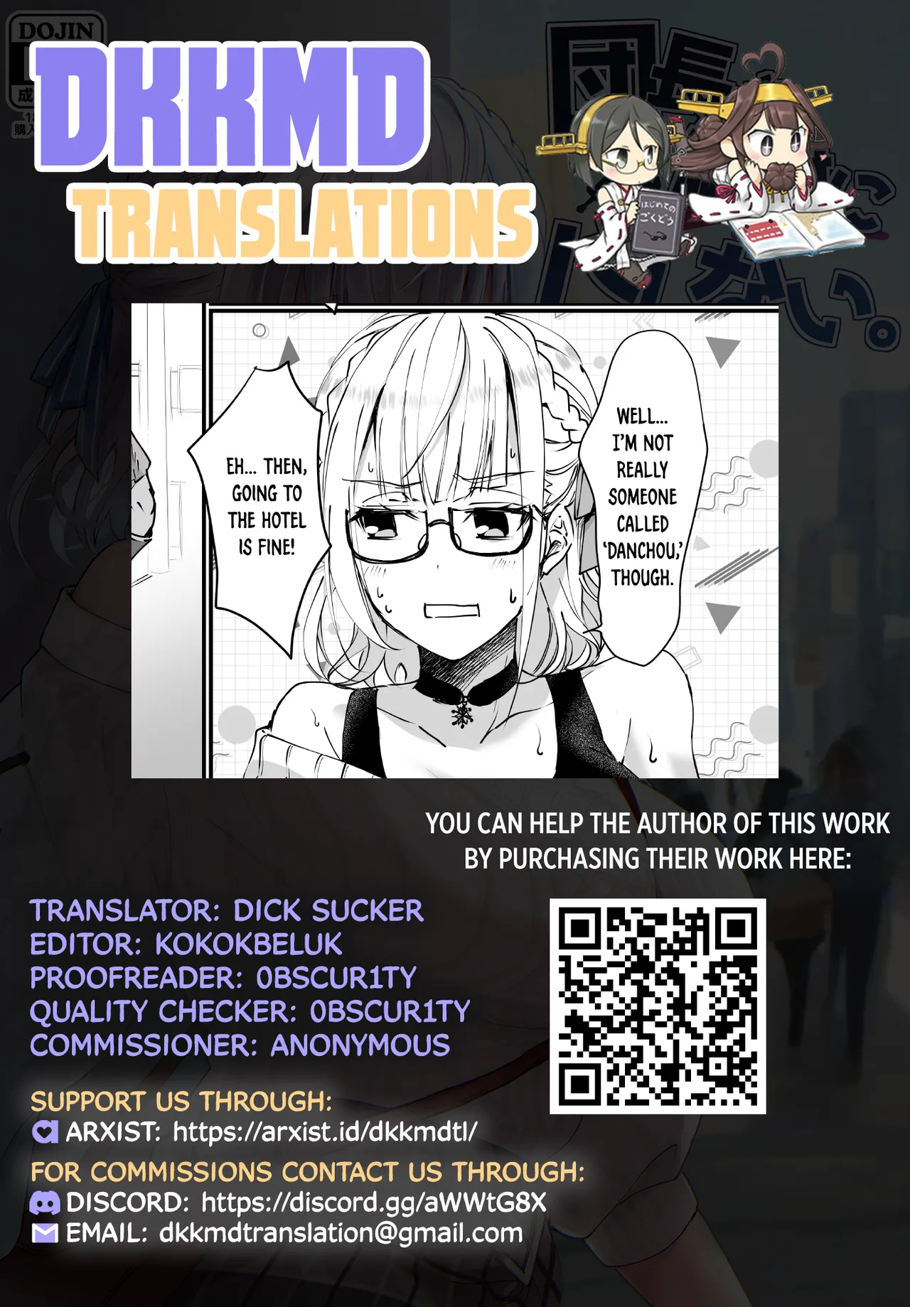 Danchou wa Zettai ni Barenai. Chapter 1 - page 21