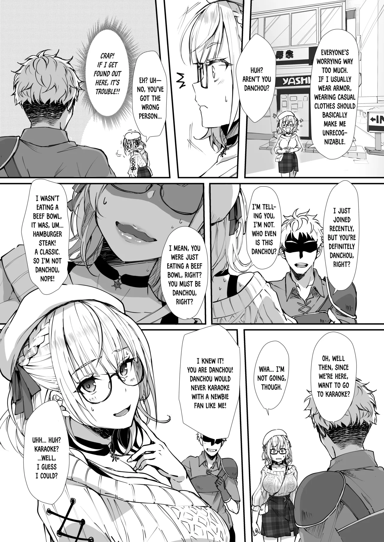 Danchou wa Zettai ni Barenai. Chapter 1 - page 3