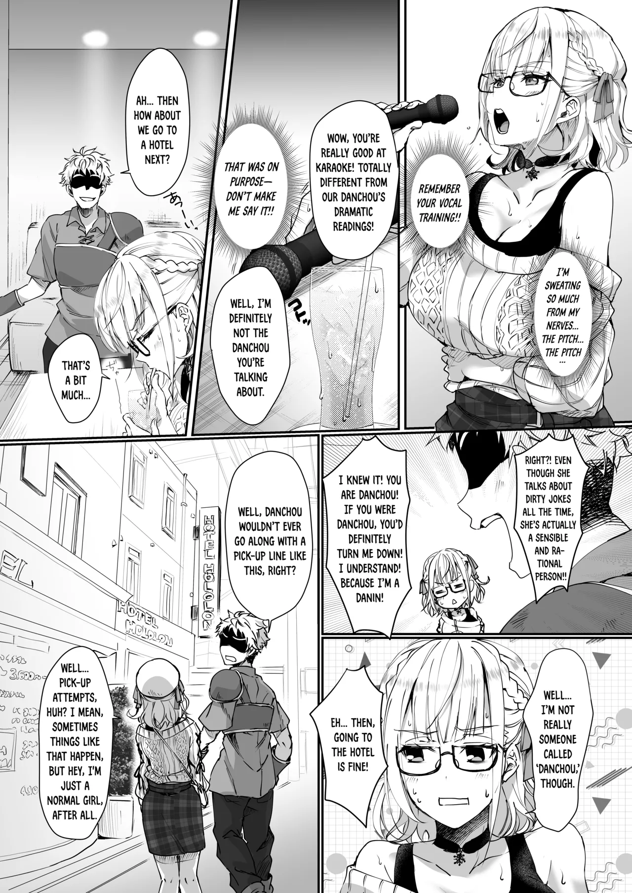 Danchou wa Zettai ni Barenai. Chapter 1 - page 4