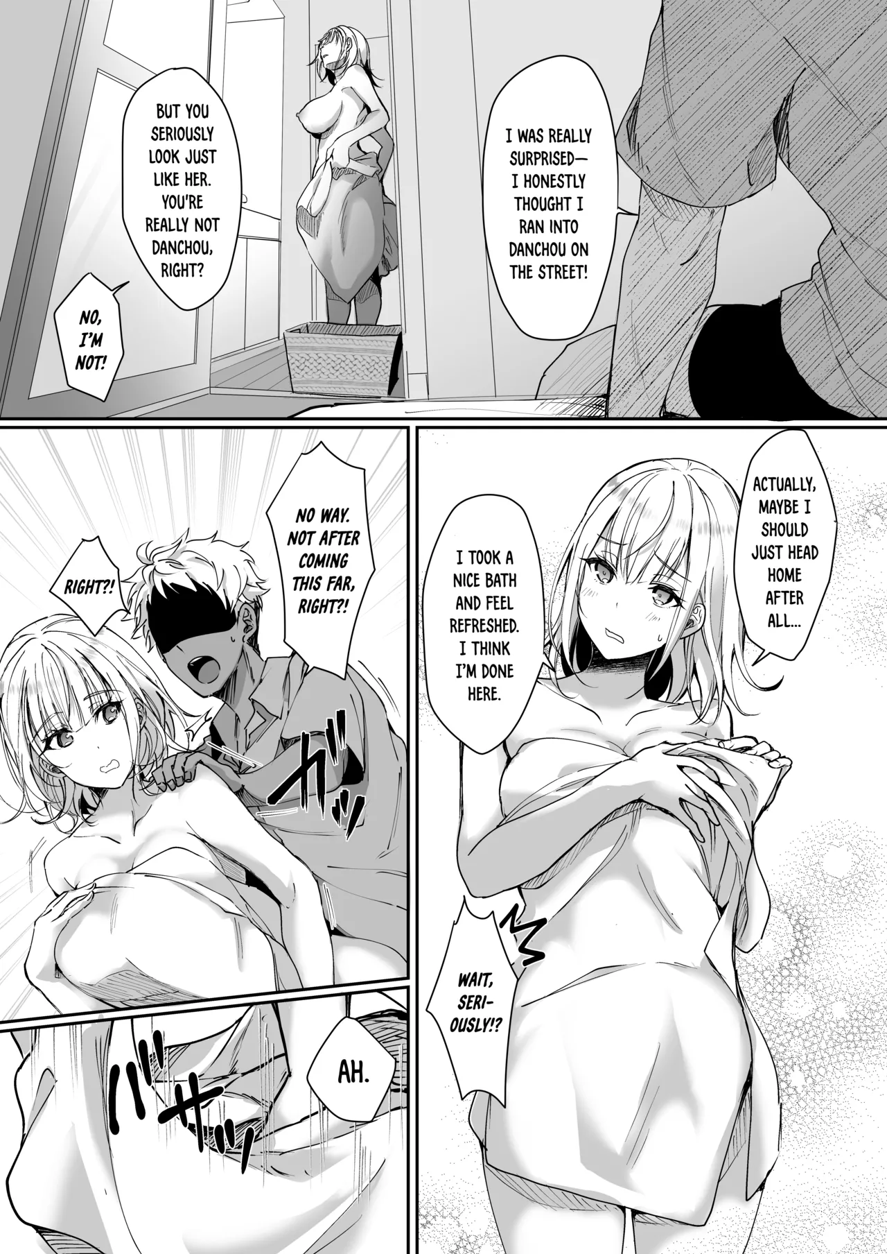 Danchou wa Zettai ni Barenai. Chapter 1 - page 6