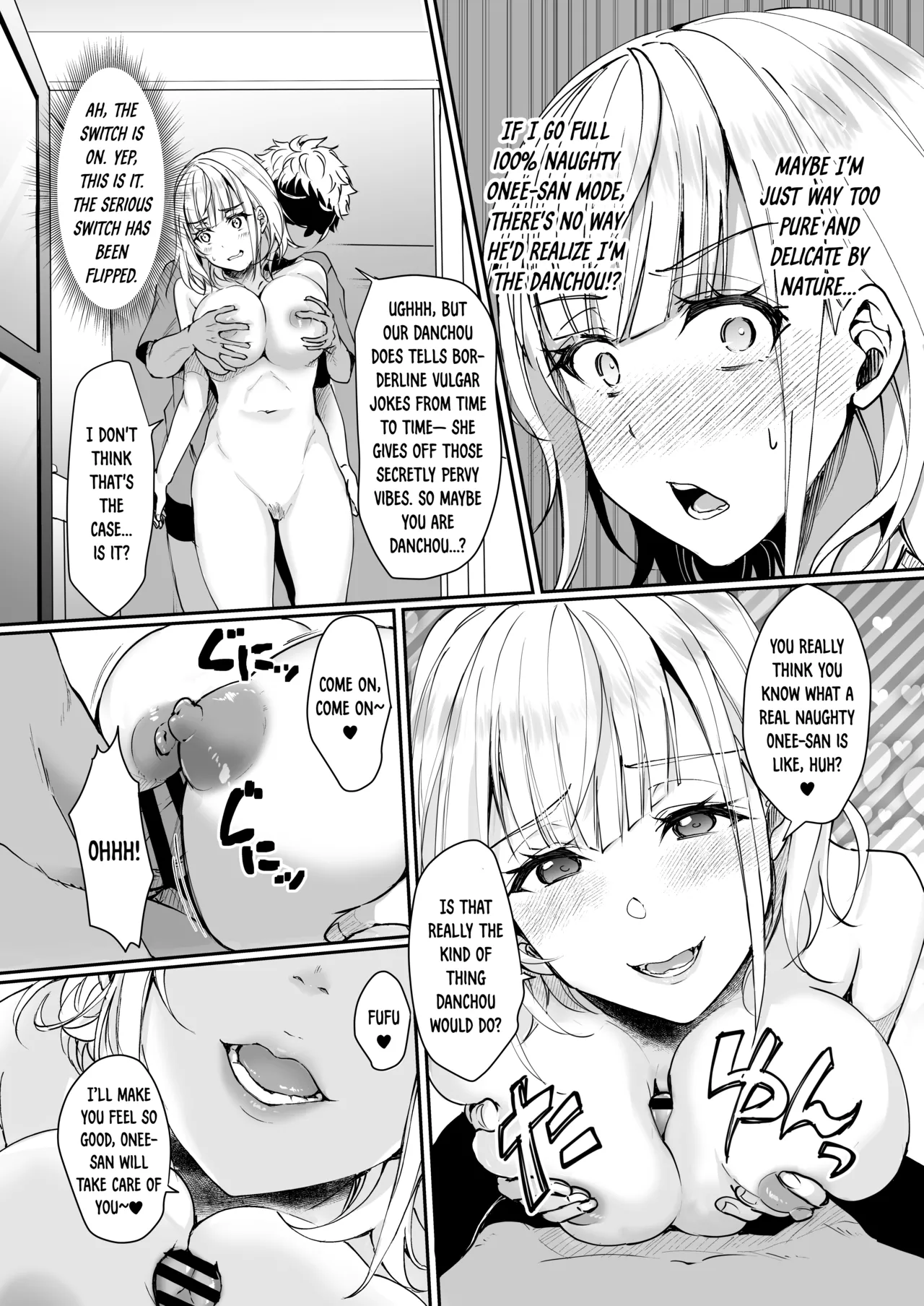 Danchou wa Zettai ni Barenai. Chapter 1 - page 8