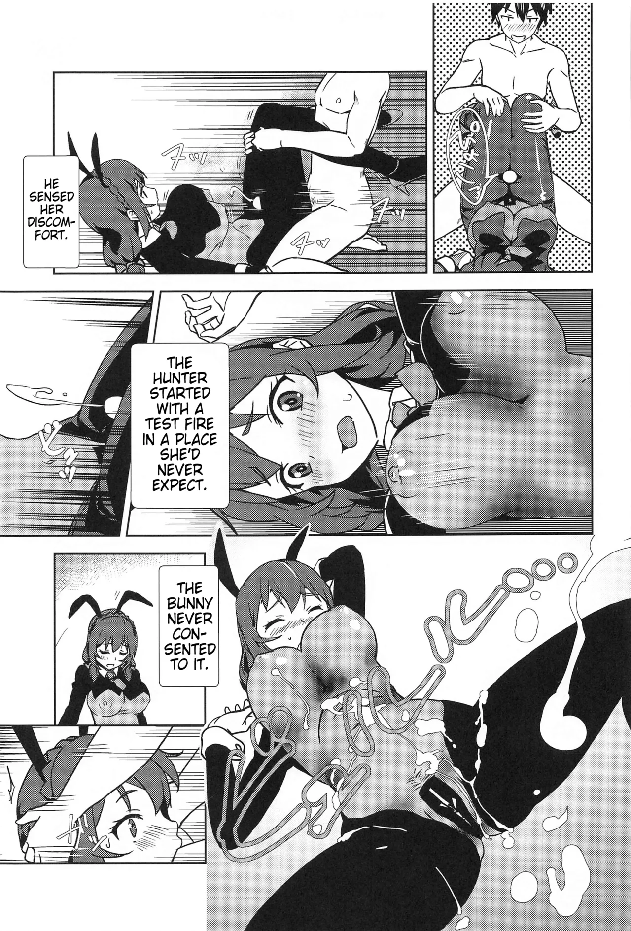 Mukashibanashi ni Kousei o! Chapter 1 - page 10