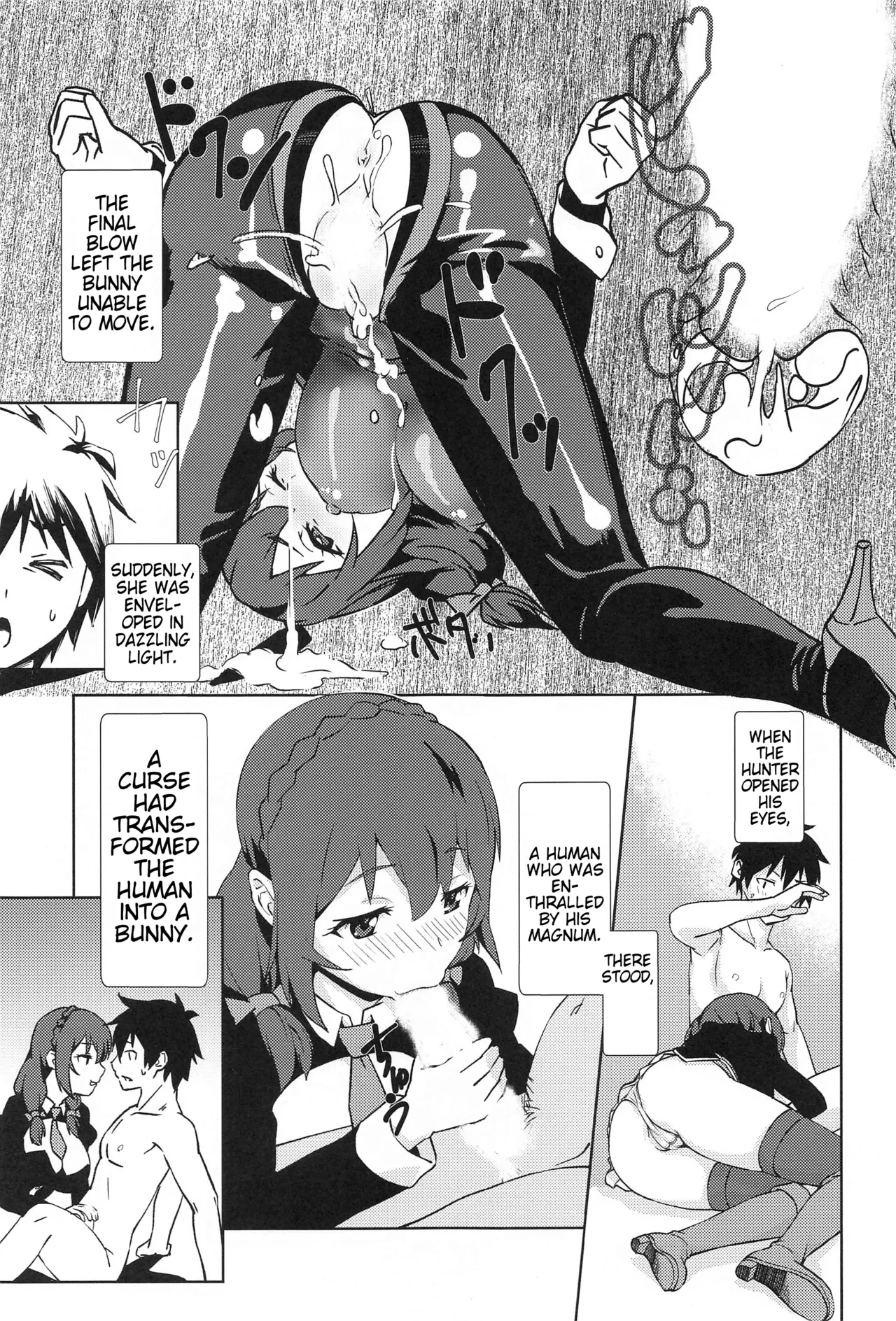 Mukashibanashi ni Kousei o! Chapter 1 - page 14