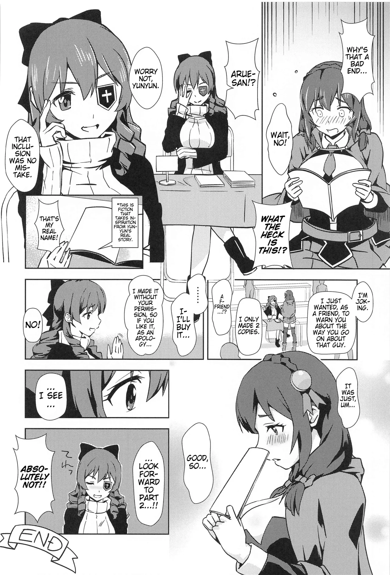 Mukashibanashi ni Kousei o! Chapter 1 - page 19