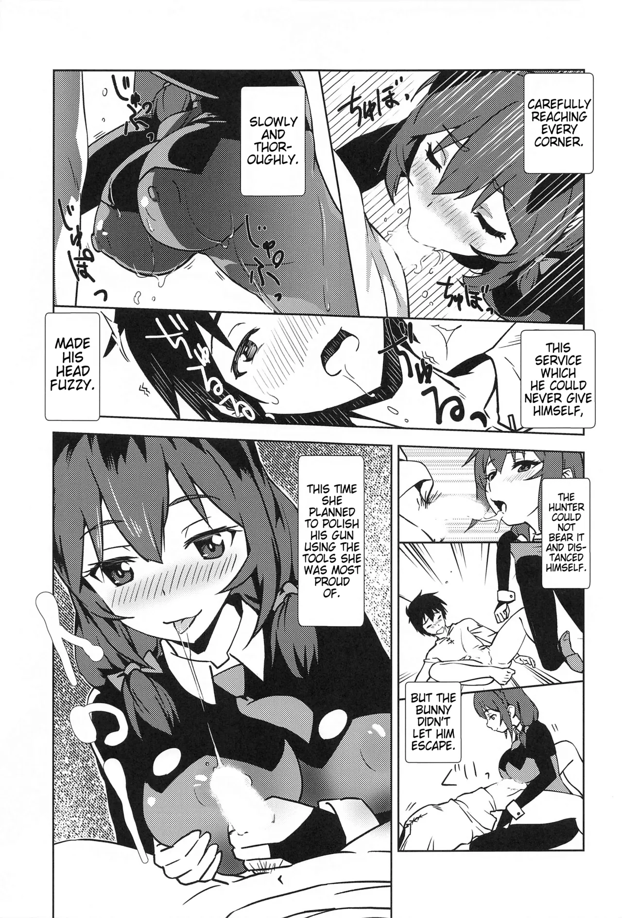 Mukashibanashi ni Kousei o! Chapter 1 - page 6