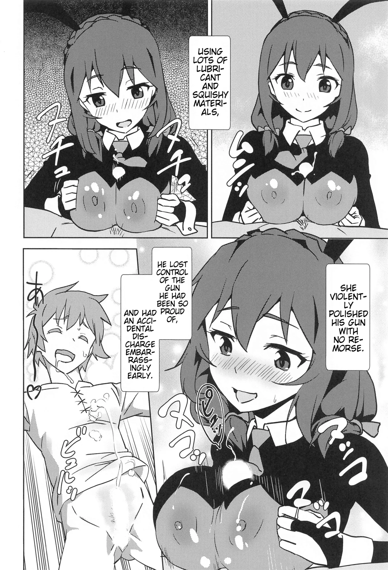 Mukashibanashi ni Kousei o! Chapter 1 - page 7