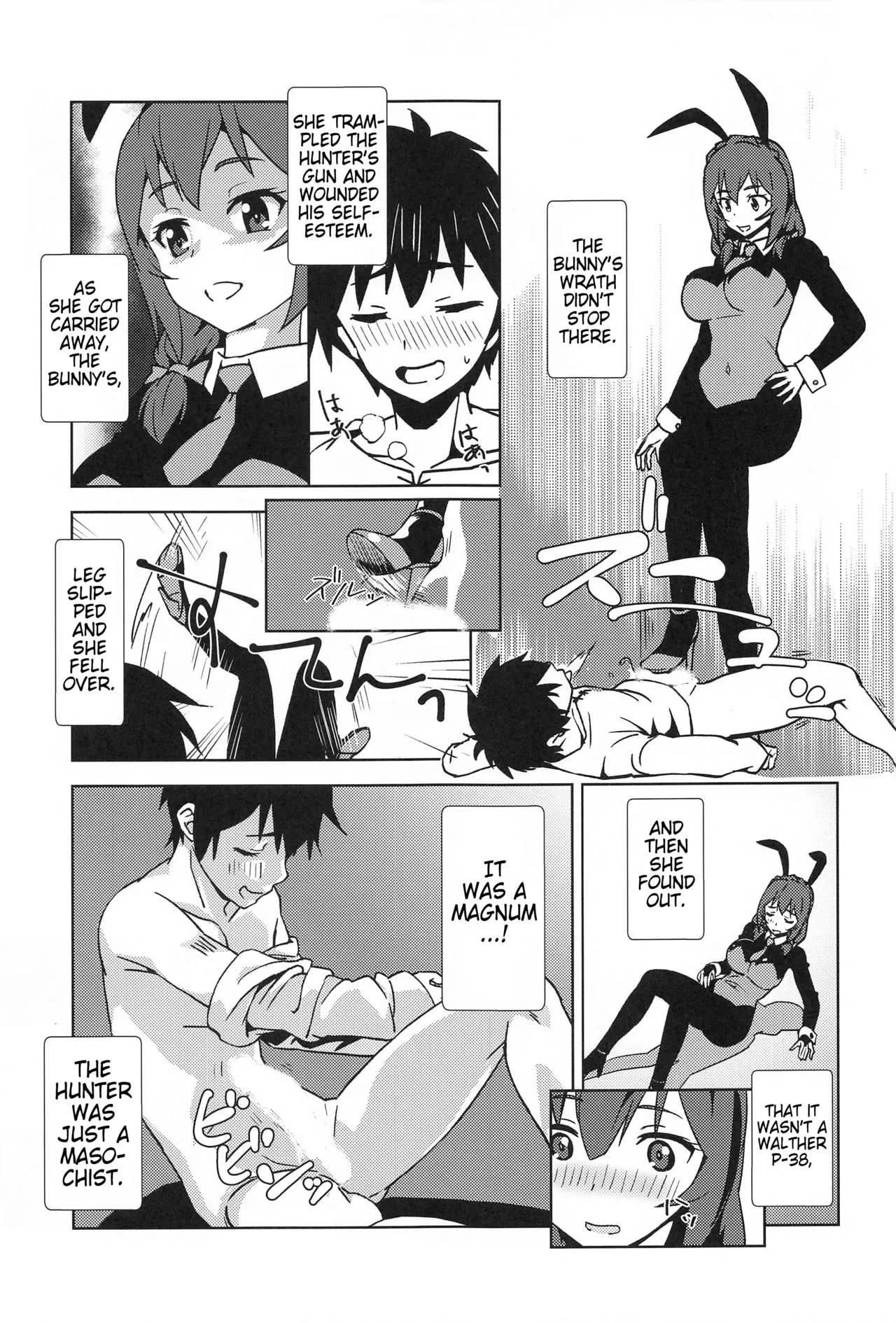 Mukashibanashi ni Kousei o! Chapter 1 - page 8