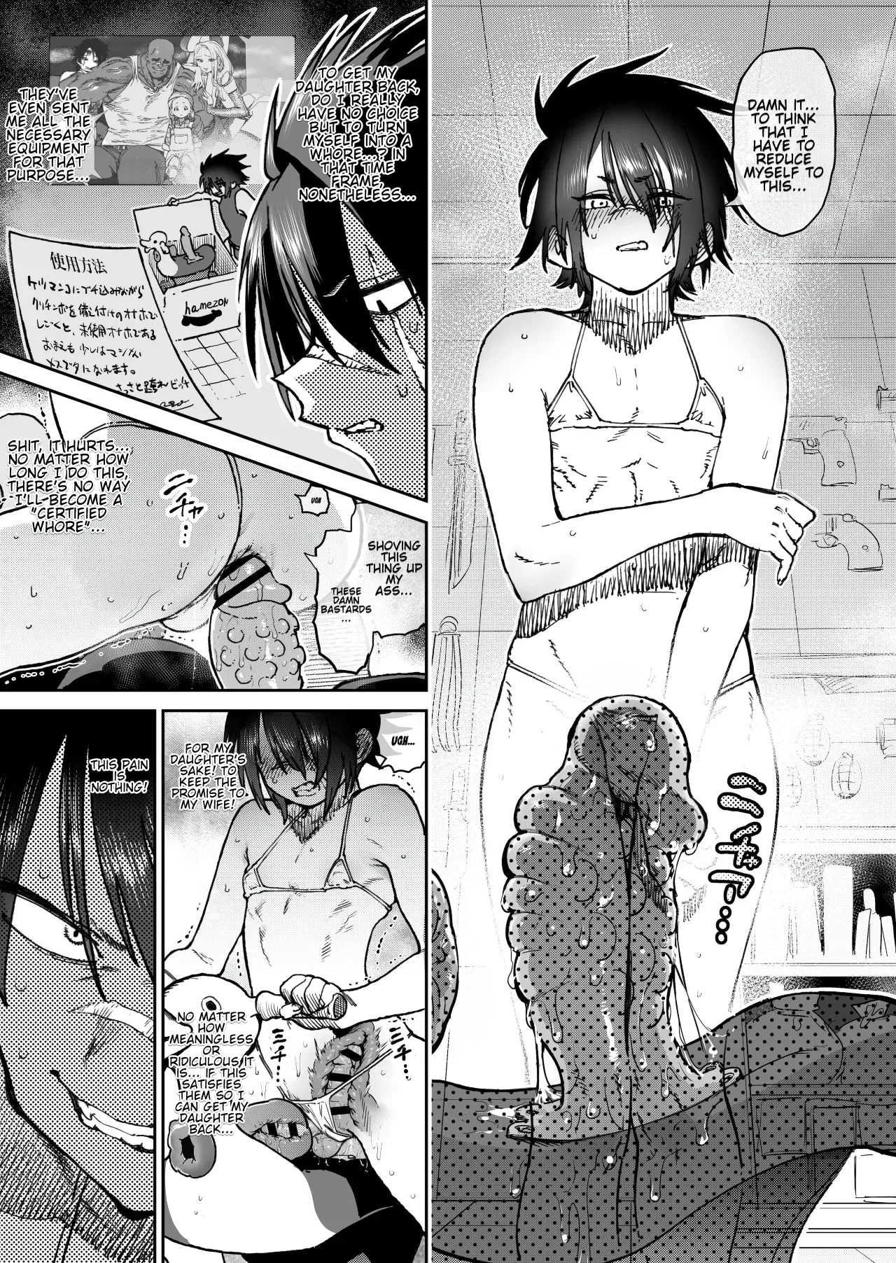 The World's Strongest Assassin Self-Feminization Chapter 1 - page 3