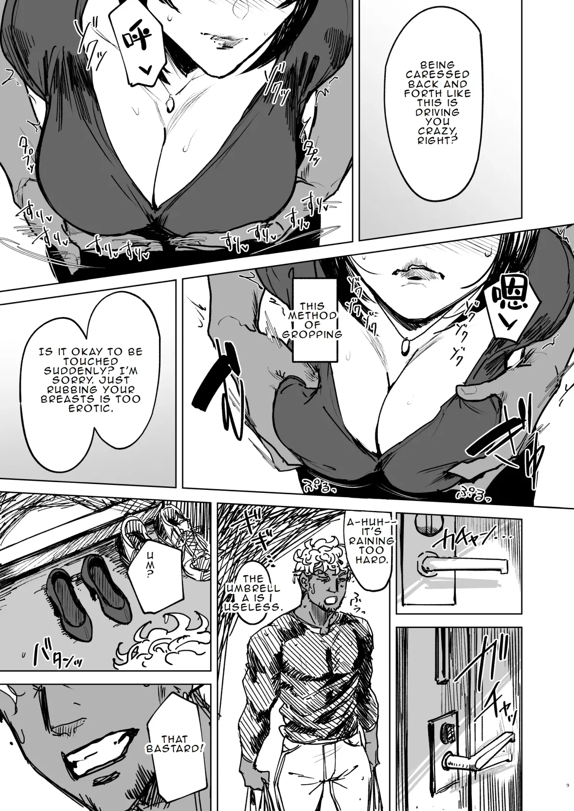 Special EXtra FRIEND SeFrie Tsuma Yukari Vol.02 RE Chapter 1 - page 10