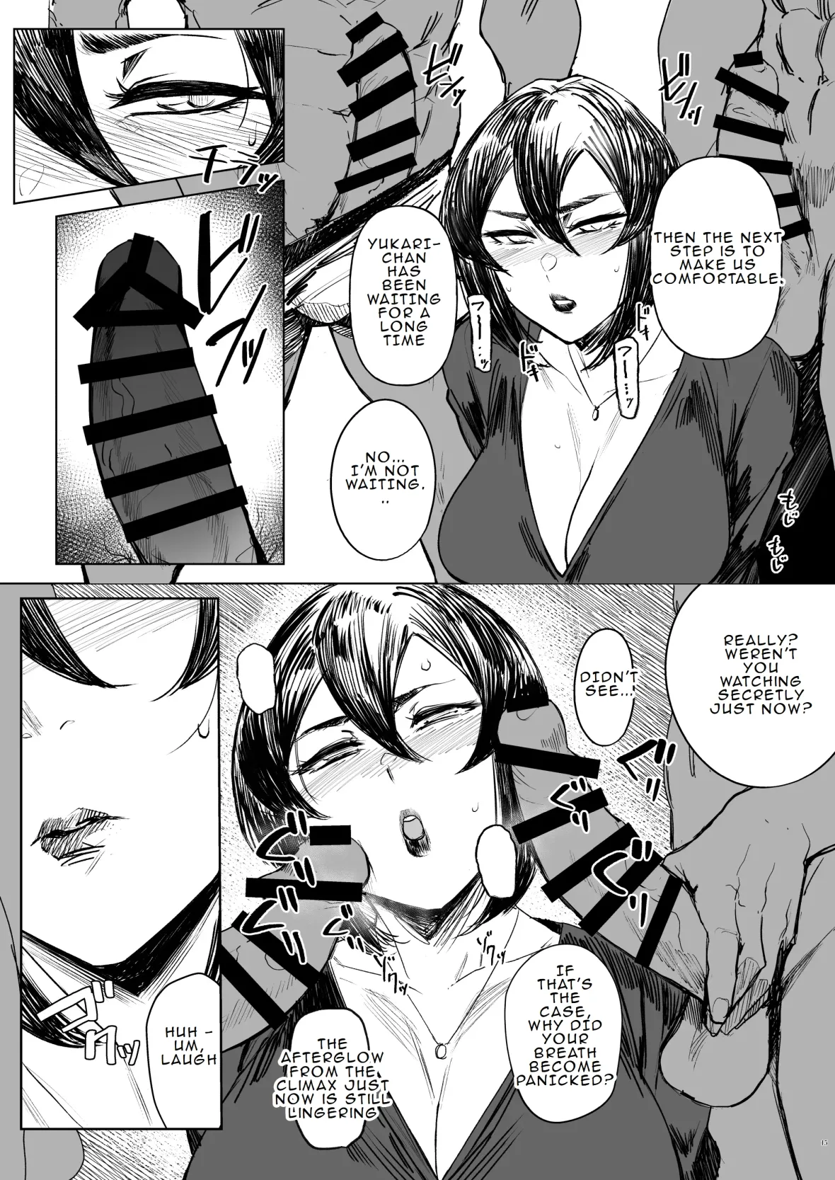 Special EXtra FRIEND SeFrie Tsuma Yukari Vol.02 RE Chapter 1 - page 16