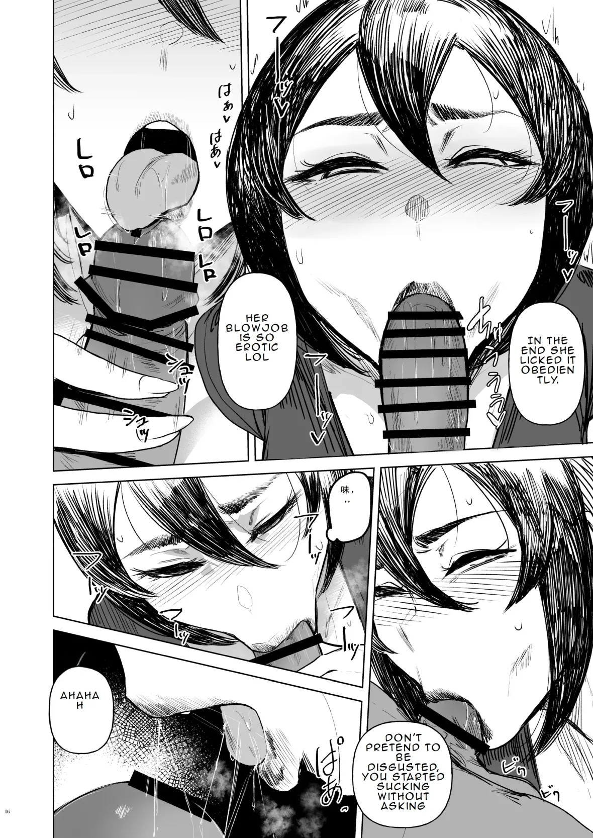 Special EXtra FRIEND SeFrie Tsuma Yukari Vol.02 RE Chapter 1 - page 17