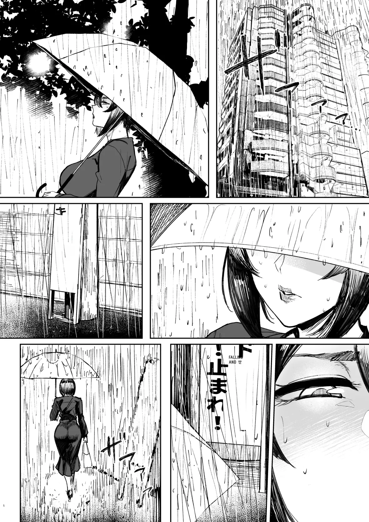 Special EXtra FRIEND SeFrie Tsuma Yukari Vol.02 RE Chapter 1 - page 5