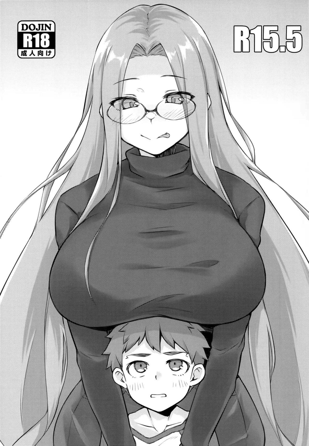 R16 Chapter 1 - page 14