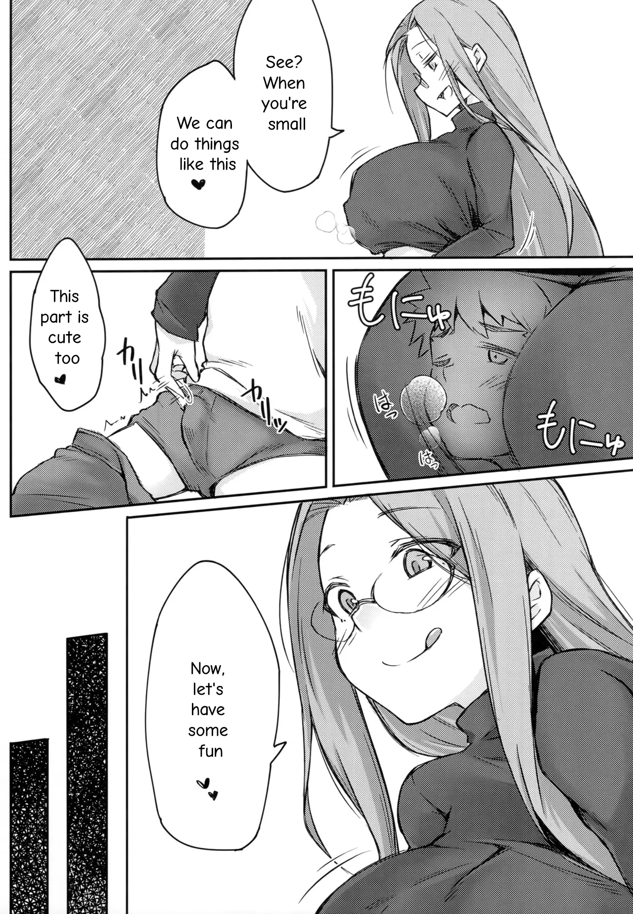 R16 Chapter 1 - page 17