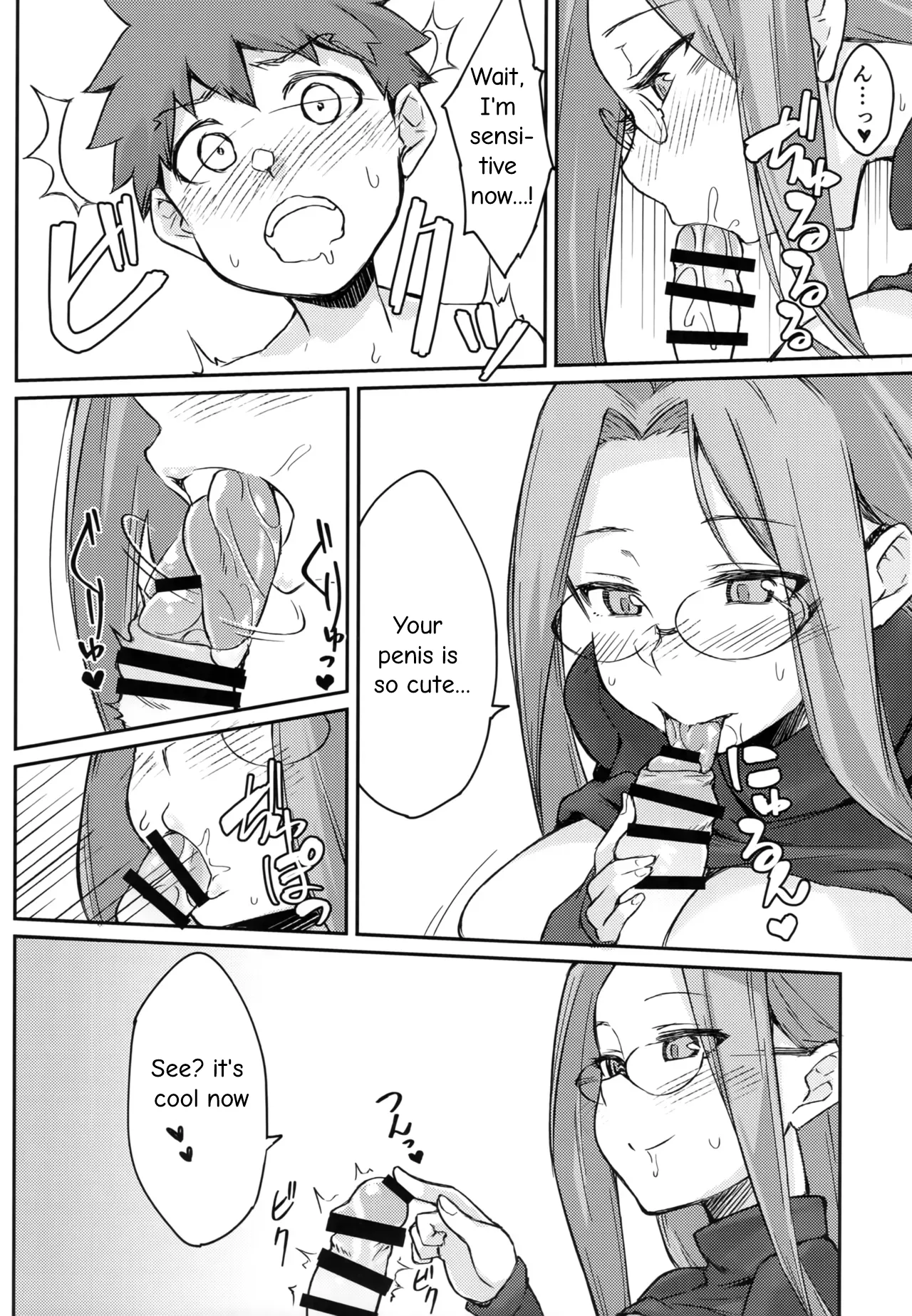 R16 Chapter 1 - page 19