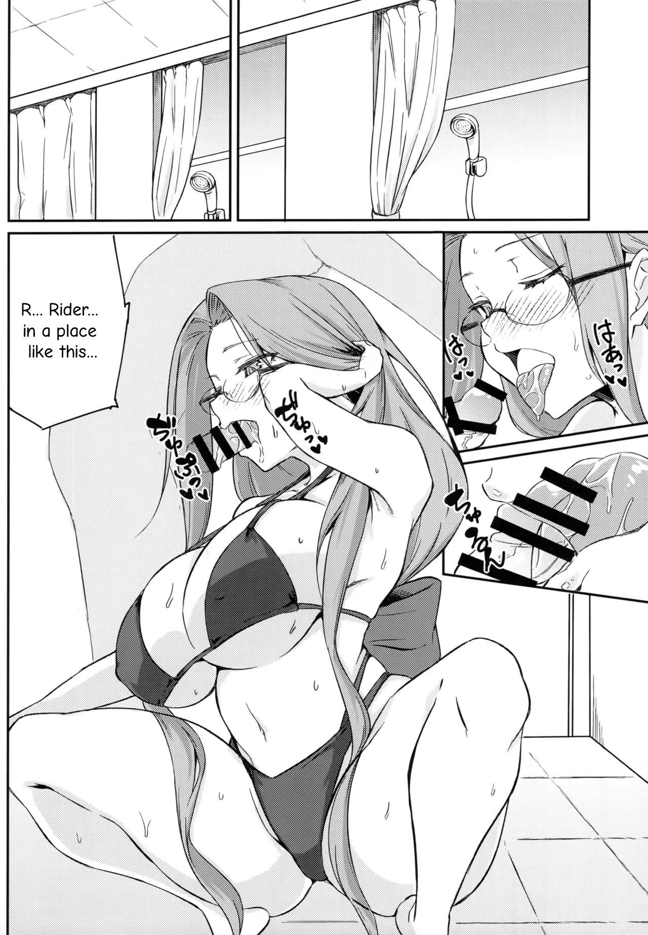 R16 Chapter 1 - page 5