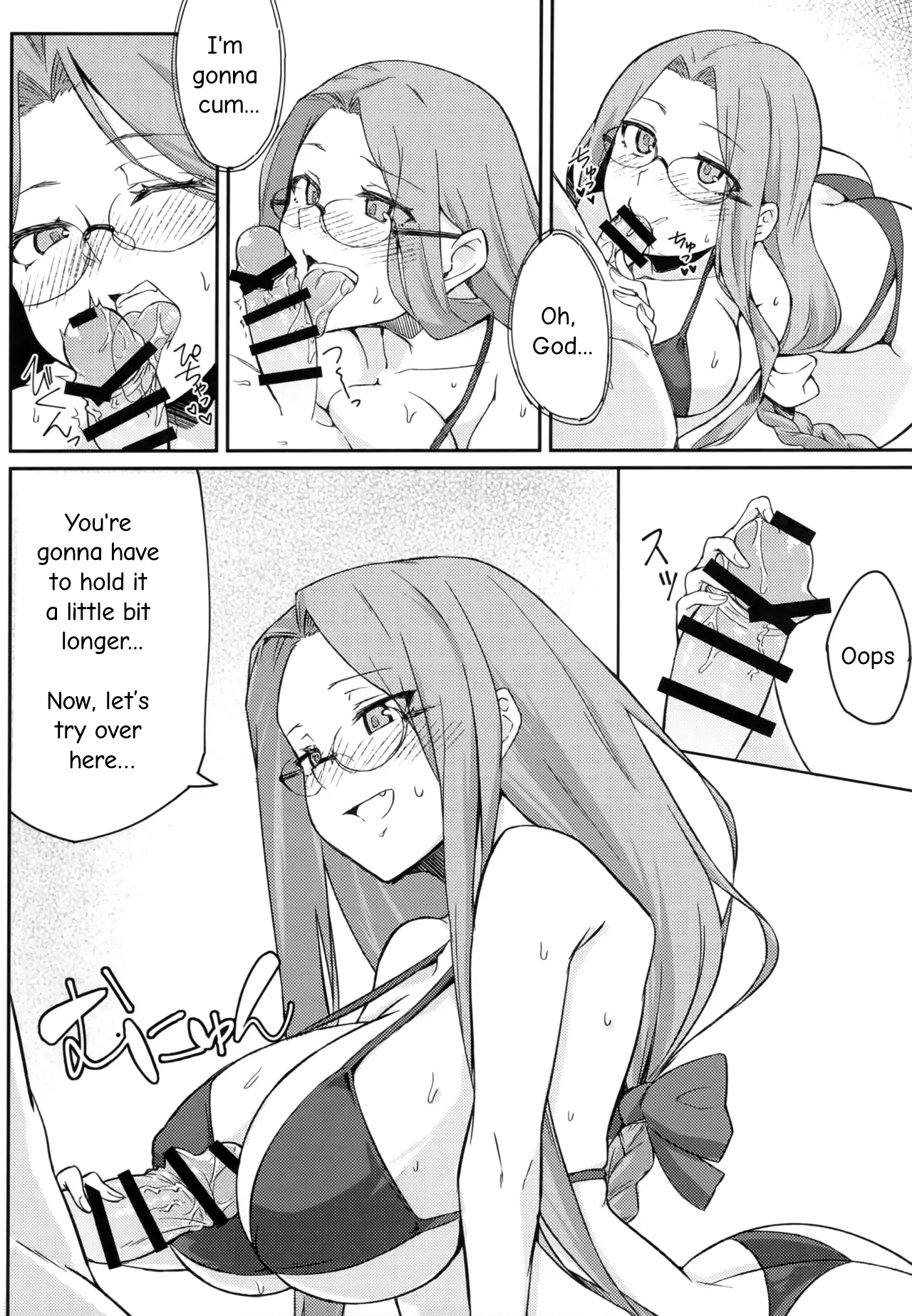 R16 Chapter 1 - page 7