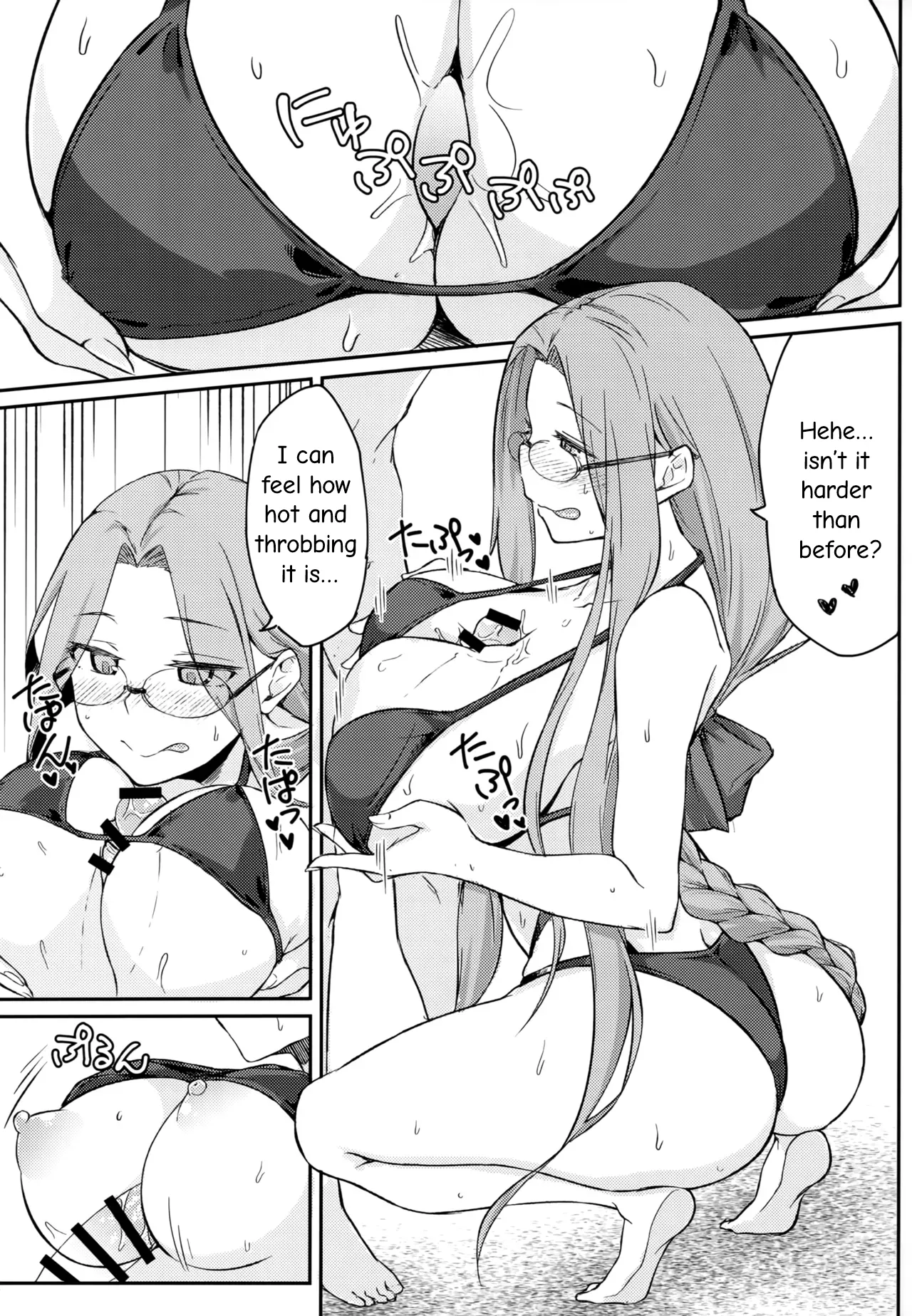 R16 Chapter 1 - page 8