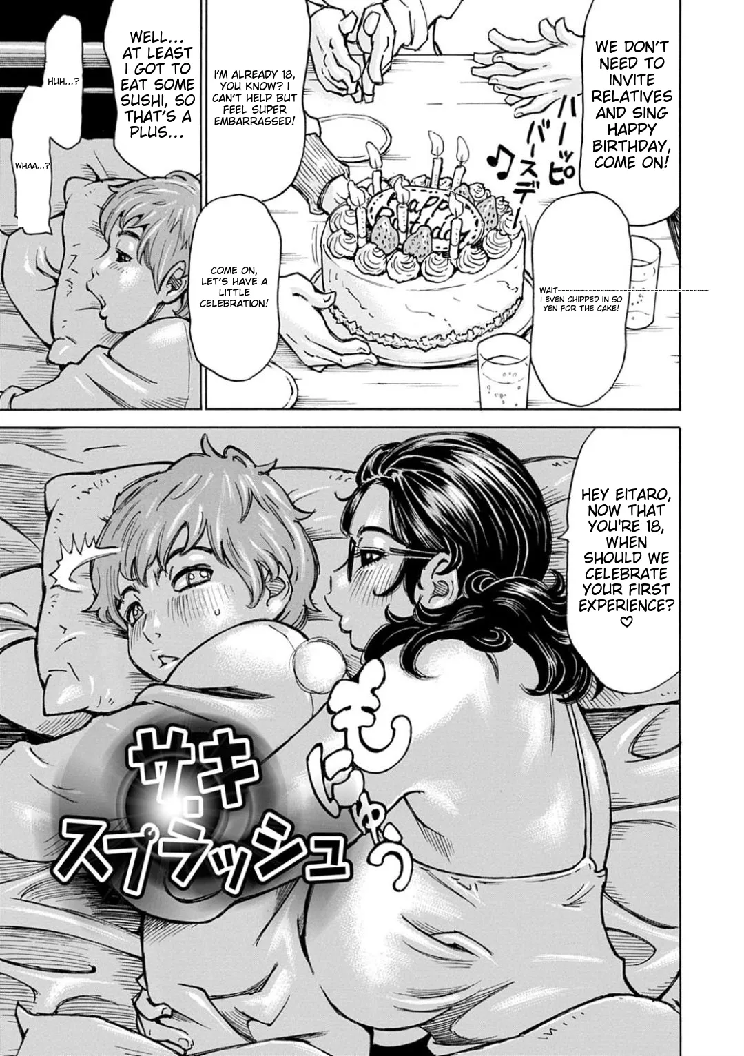 Happy Taputapu Sour Chapter 1 - page 143