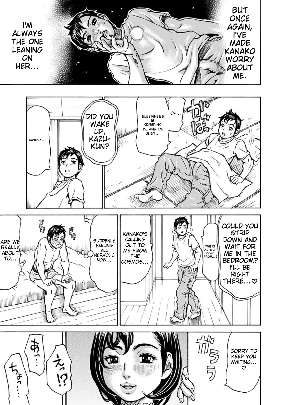Happy Taputapu Sour Chapter 1 - page 171