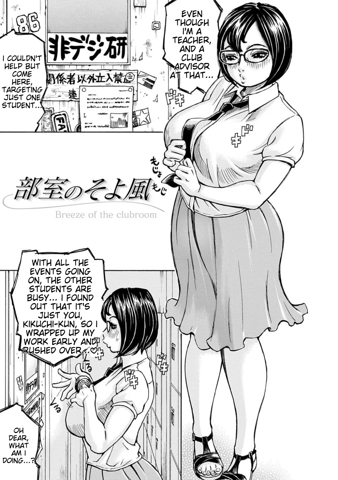 Happy Taputapu Sour Chapter 1 - page 185