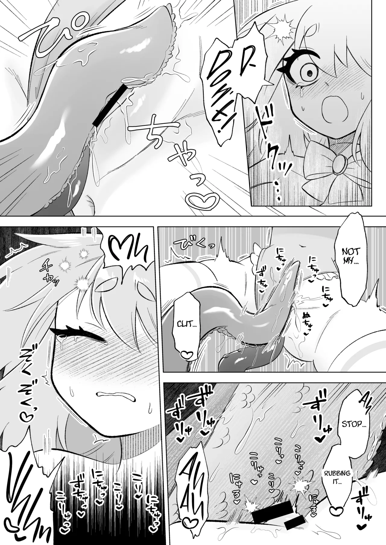 Mahou Shoujo wa Shokushu to Futanari Inma ni Ochiteiku Chapter 1 - page 31
