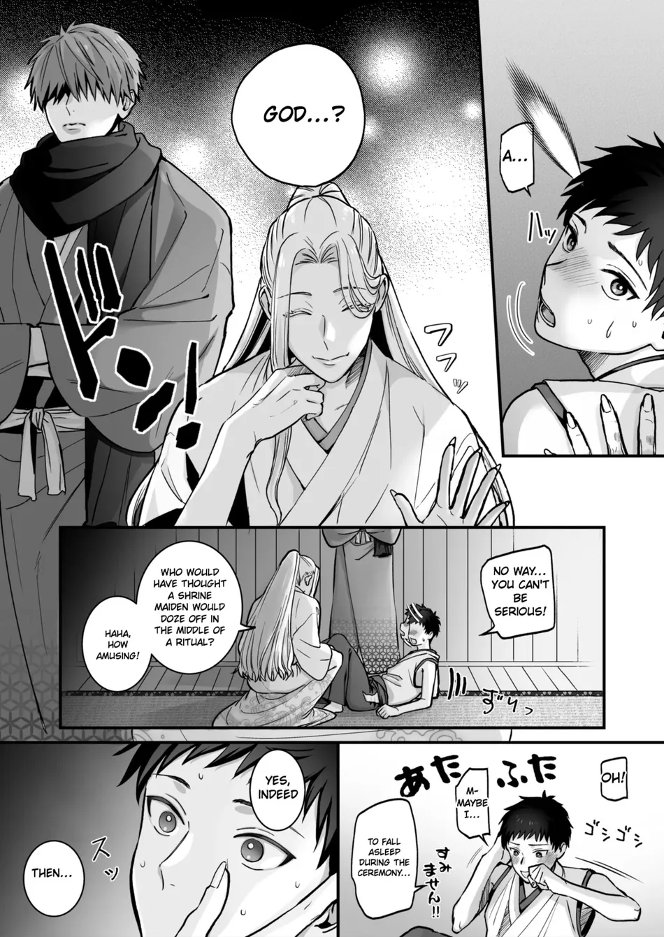 Divine Marriage Chapter 1 - page 11