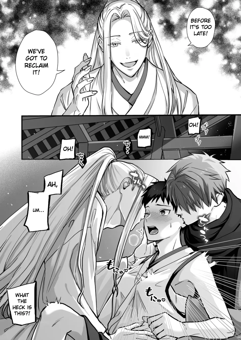 Divine Marriage Chapter 1 - page 12