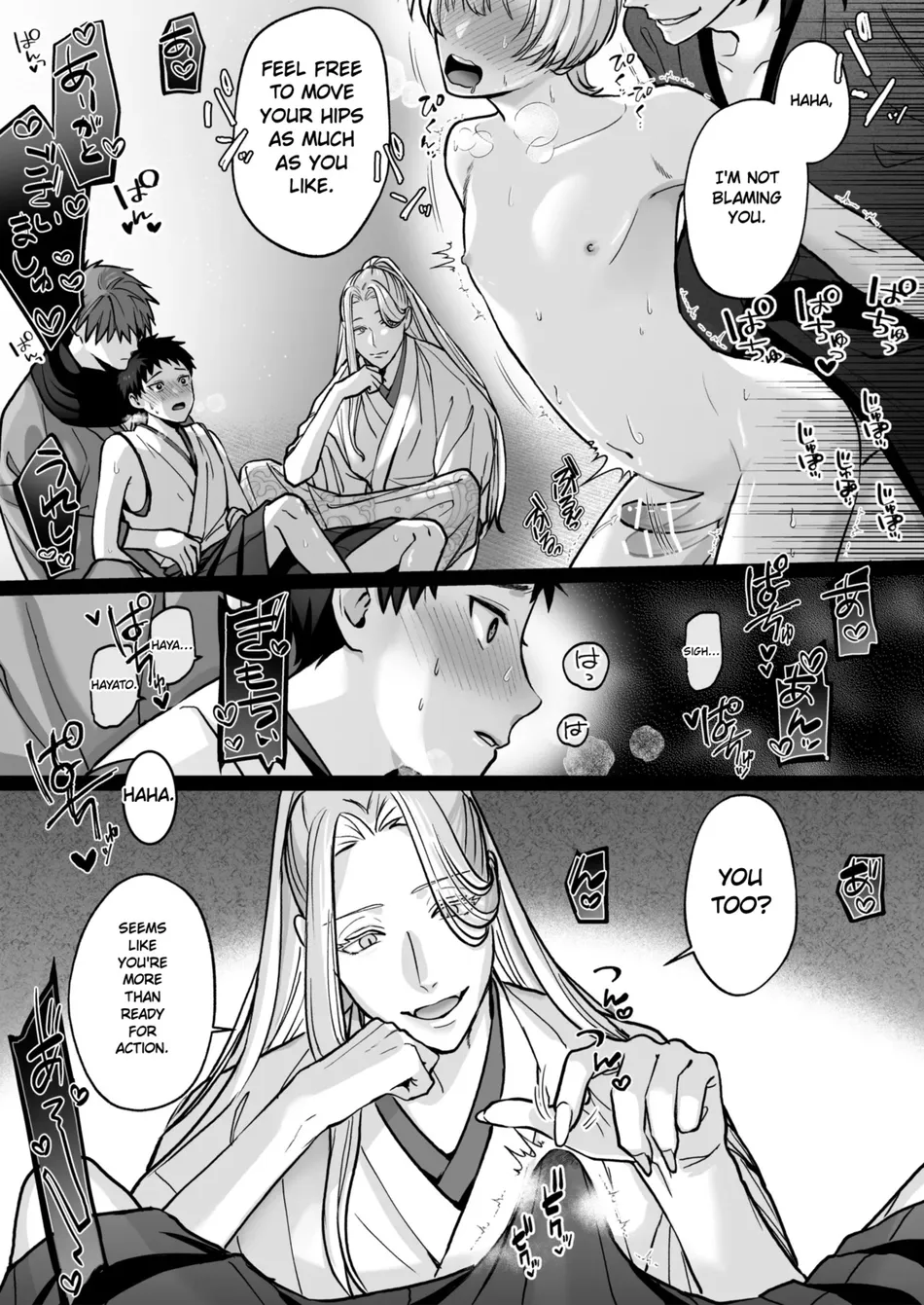 Divine Marriage Chapter 1 - page 16