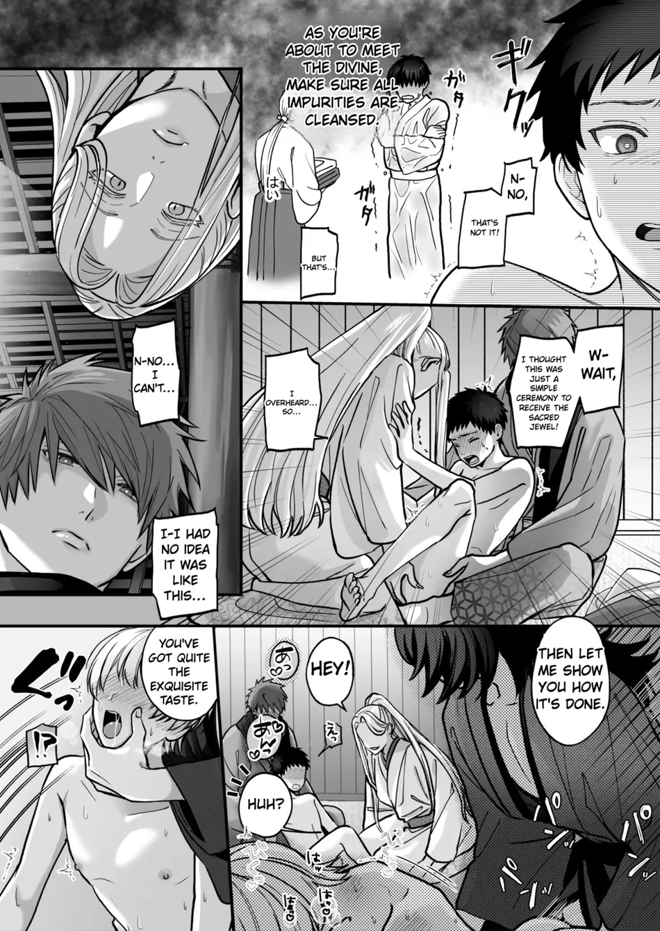 Divine Marriage Chapter 1 - page 18