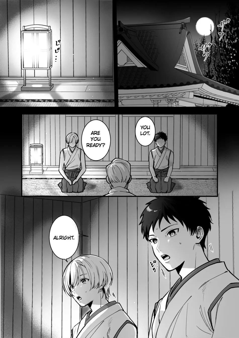 Divine Marriage Chapter 1 - page 2