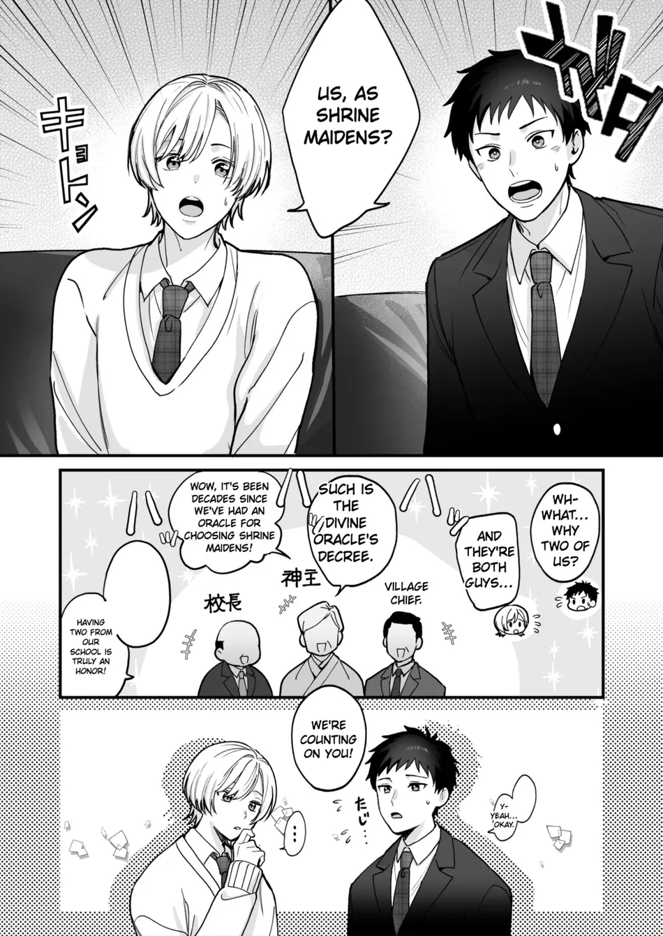 Divine Marriage Chapter 1 - page 4