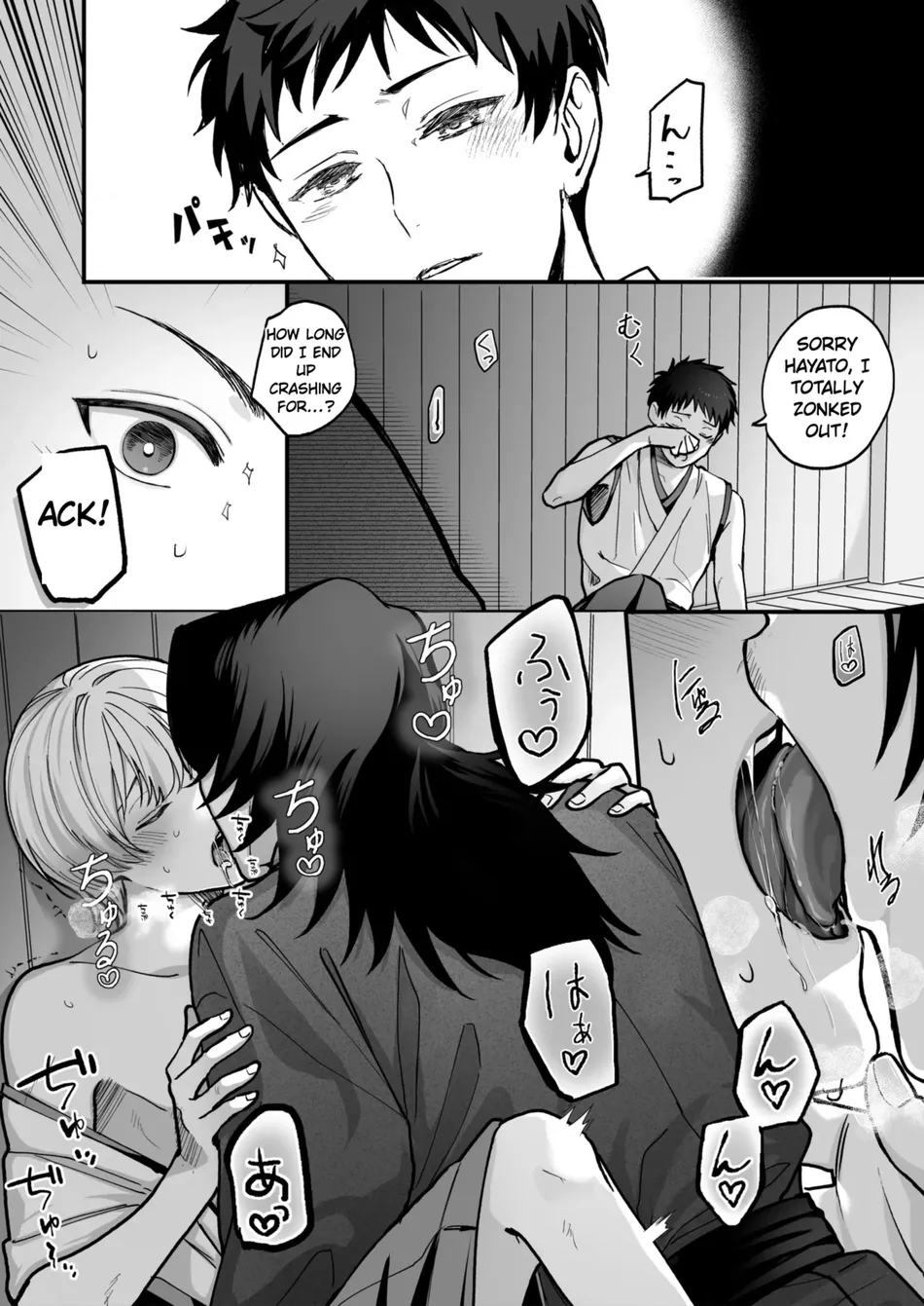 Divine Marriage Chapter 1 - page 9