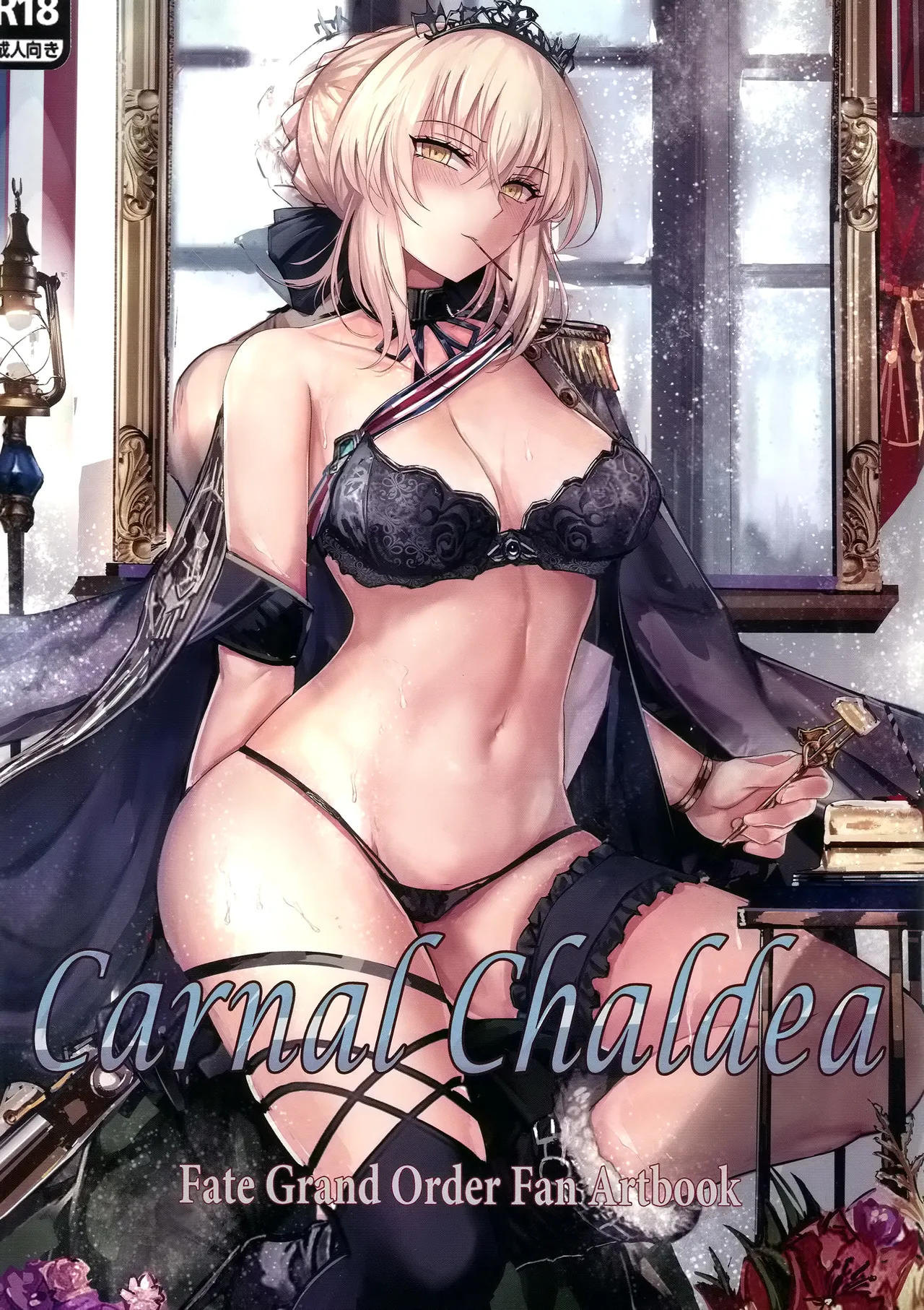 Carnal Chaldea Chapter 1 - page 1