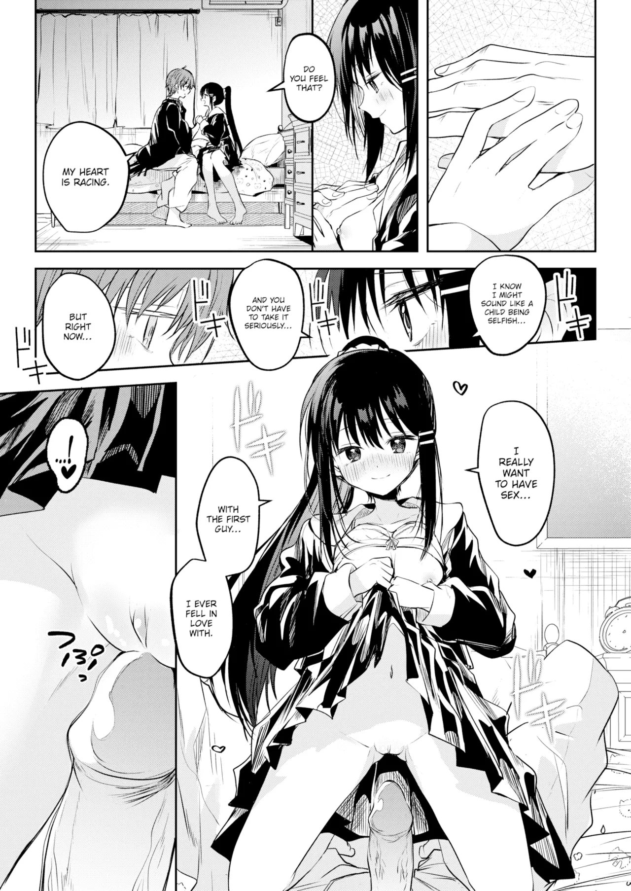 Otome no Binetsu Chapter 1 - page 105