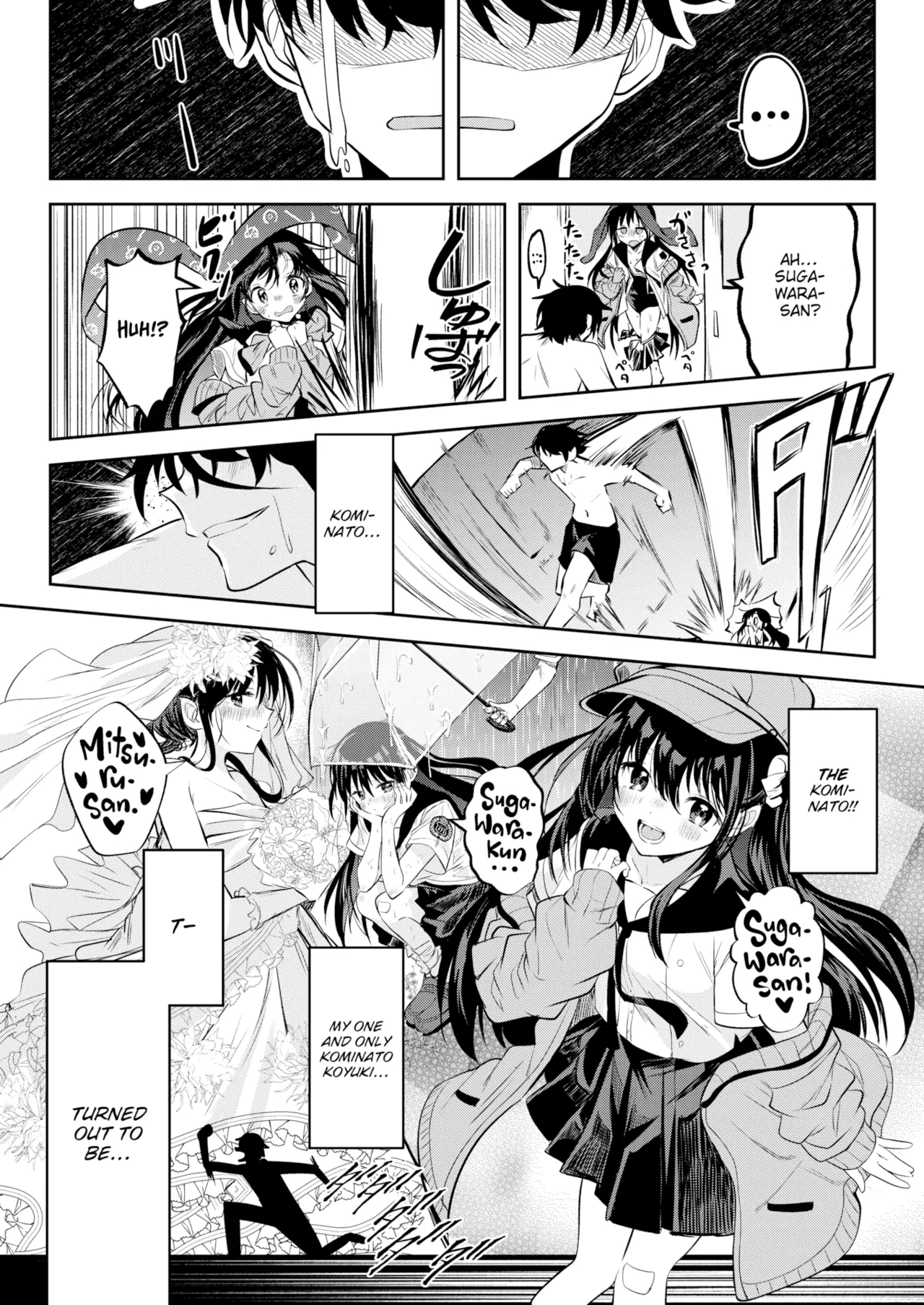 Otome no Binetsu Chapter 1 - page 11