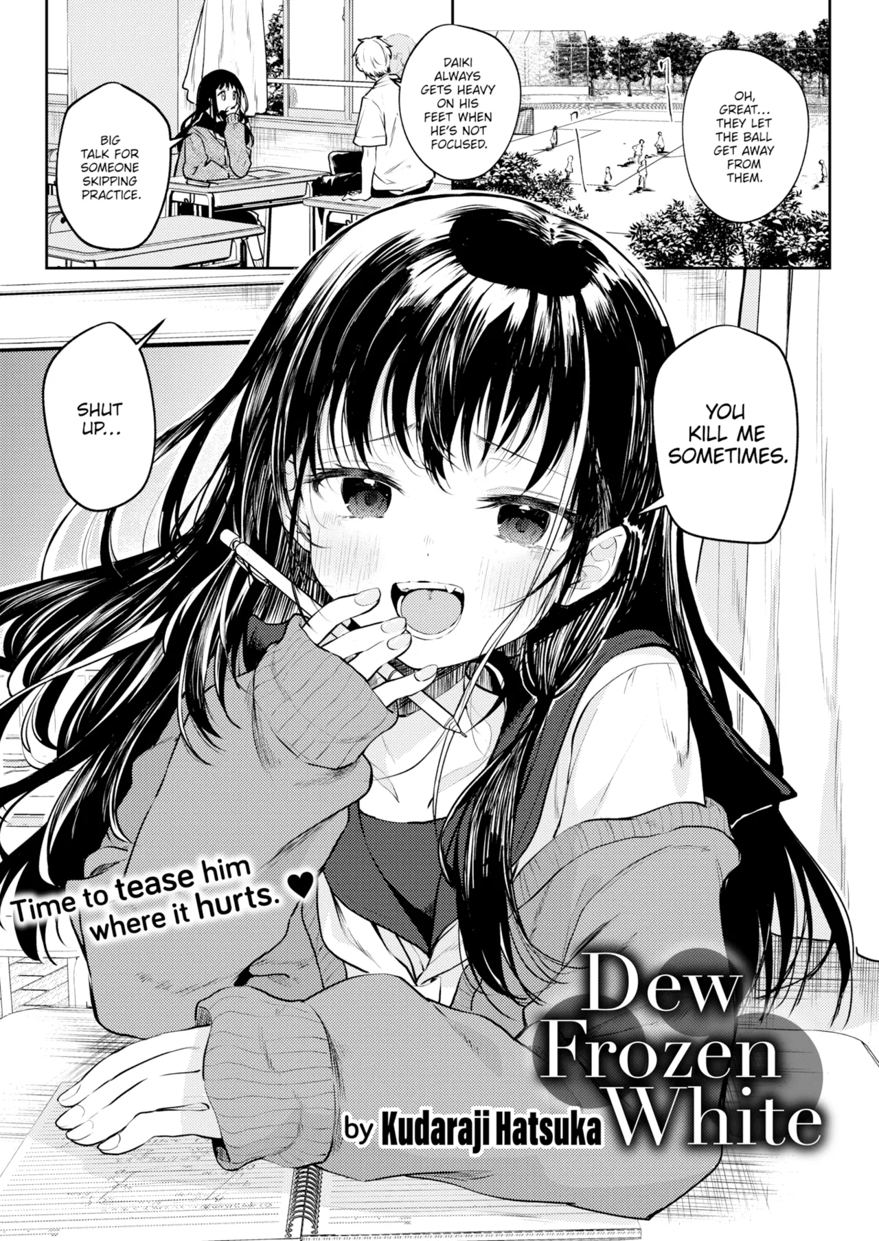 Otome no Binetsu Chapter 1 - page 115