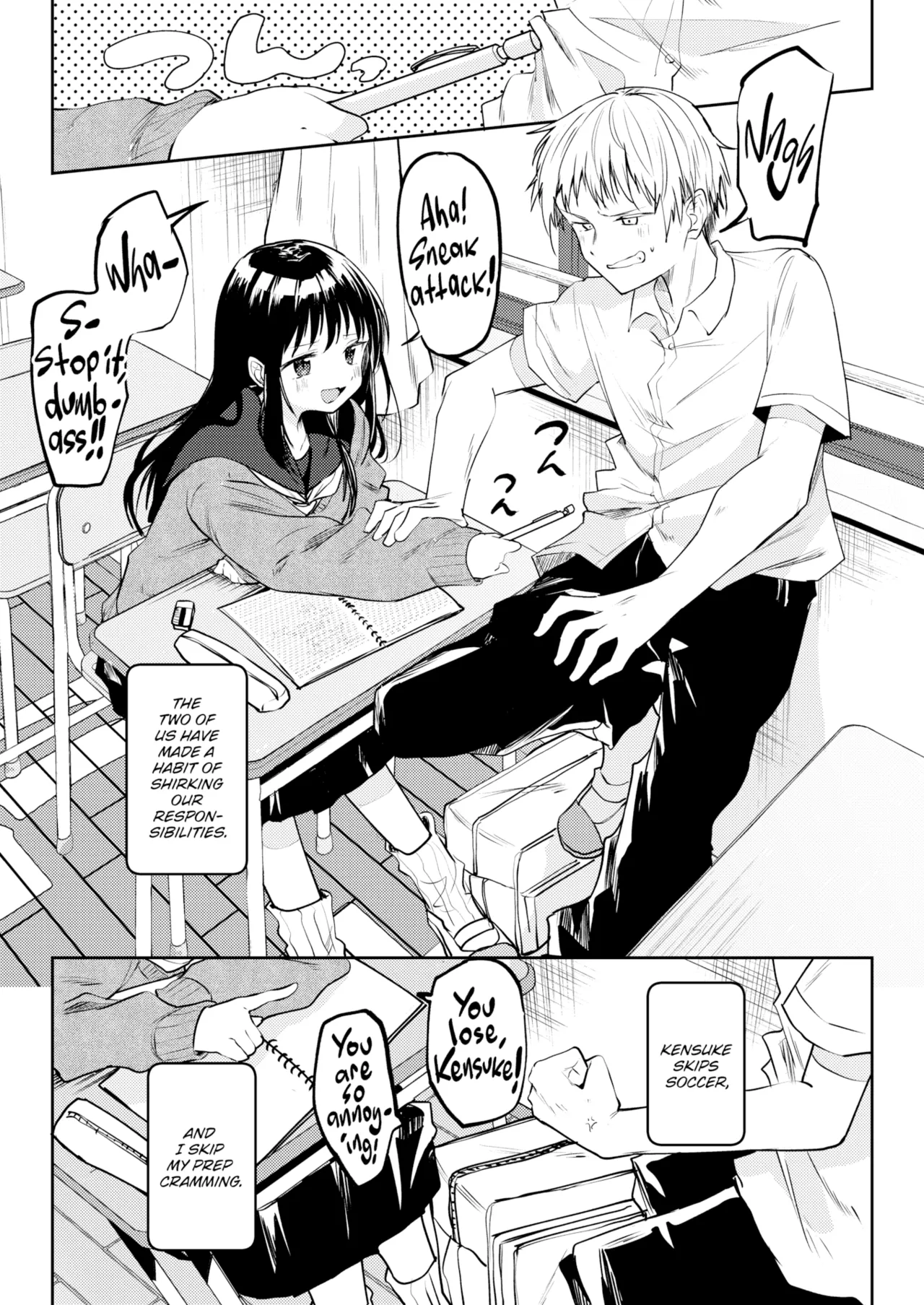 Otome no Binetsu Chapter 1 - page 117
