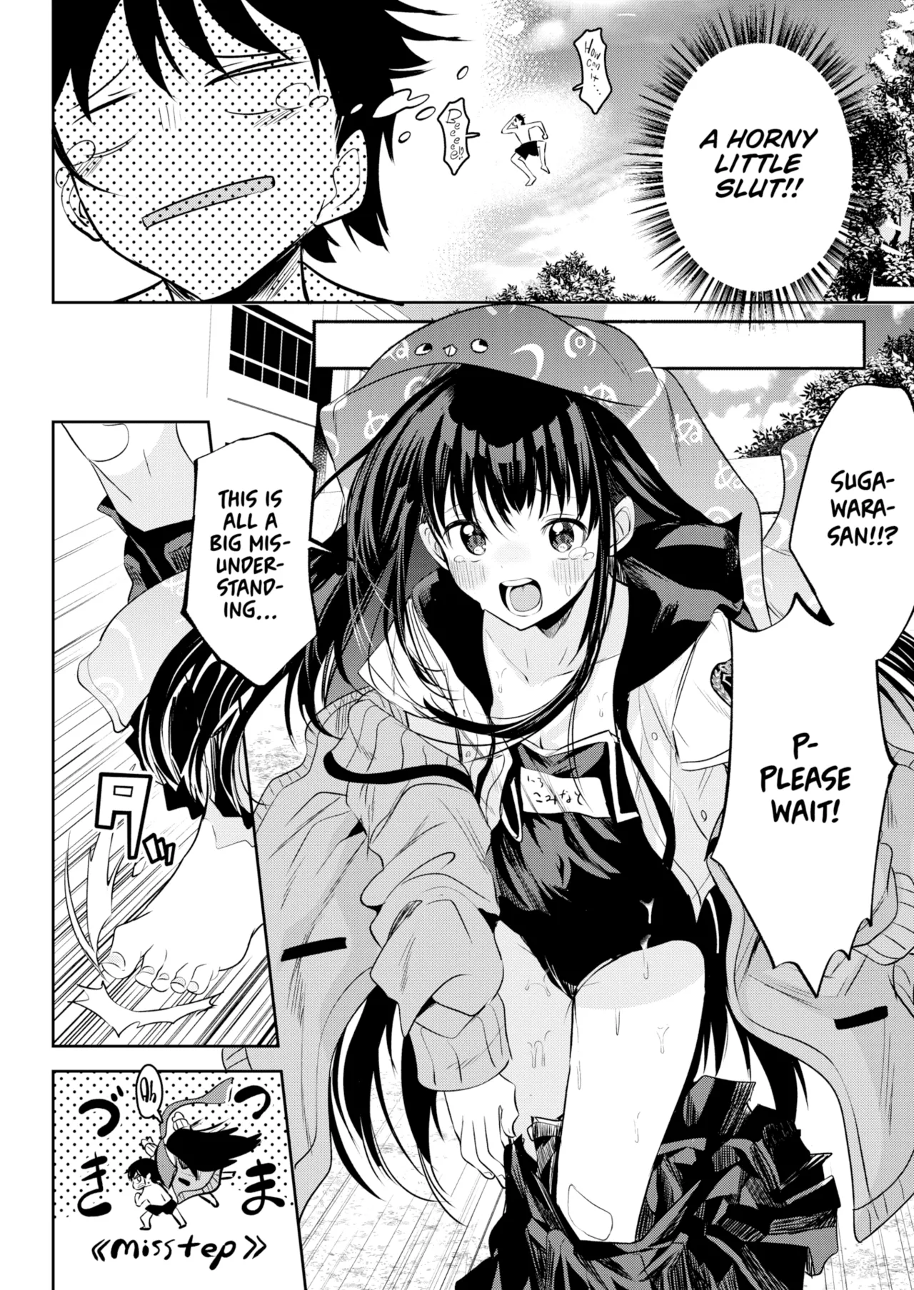Otome no Binetsu Chapter 1 - page 12