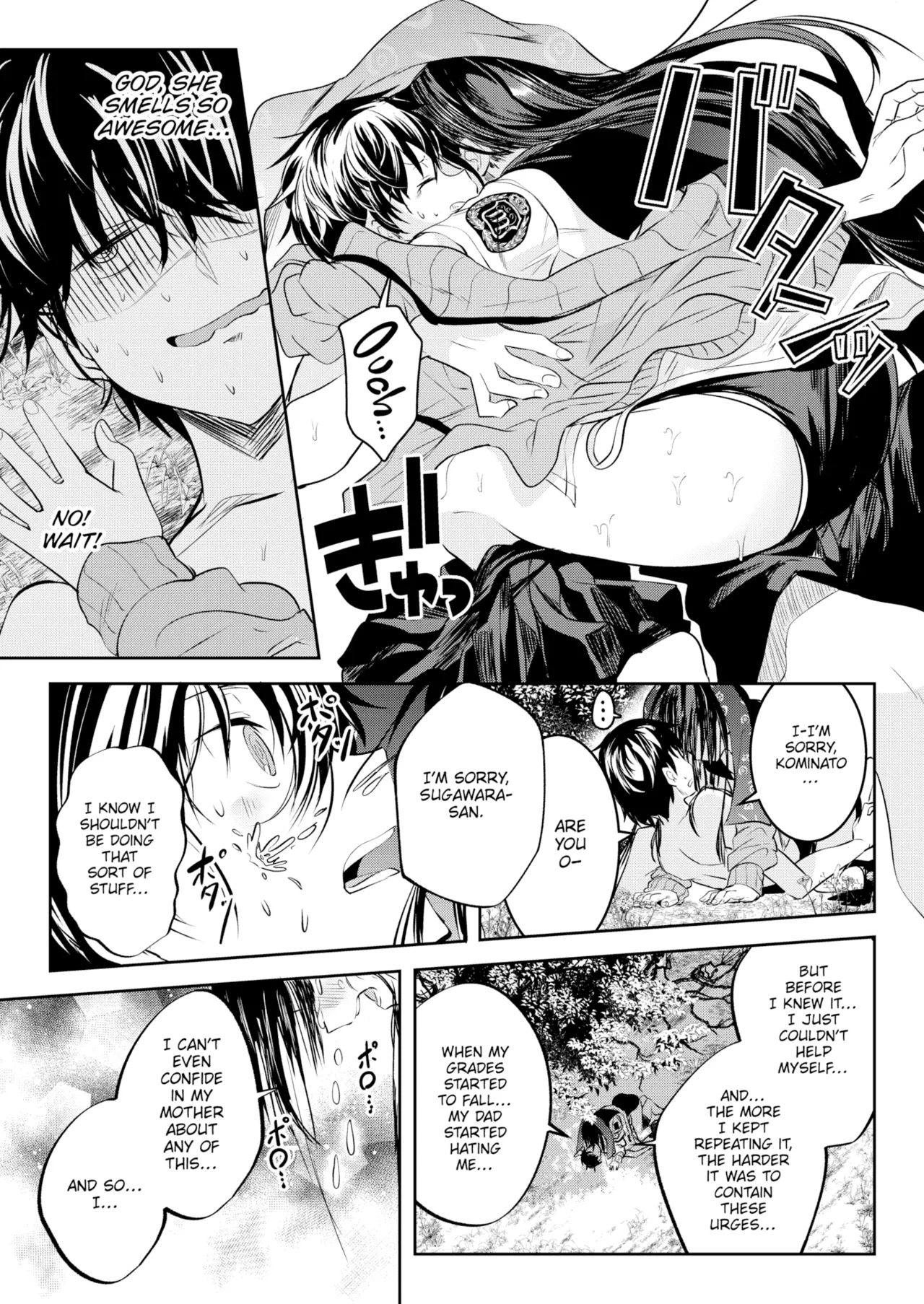 Otome no Binetsu Chapter 1 - page 13