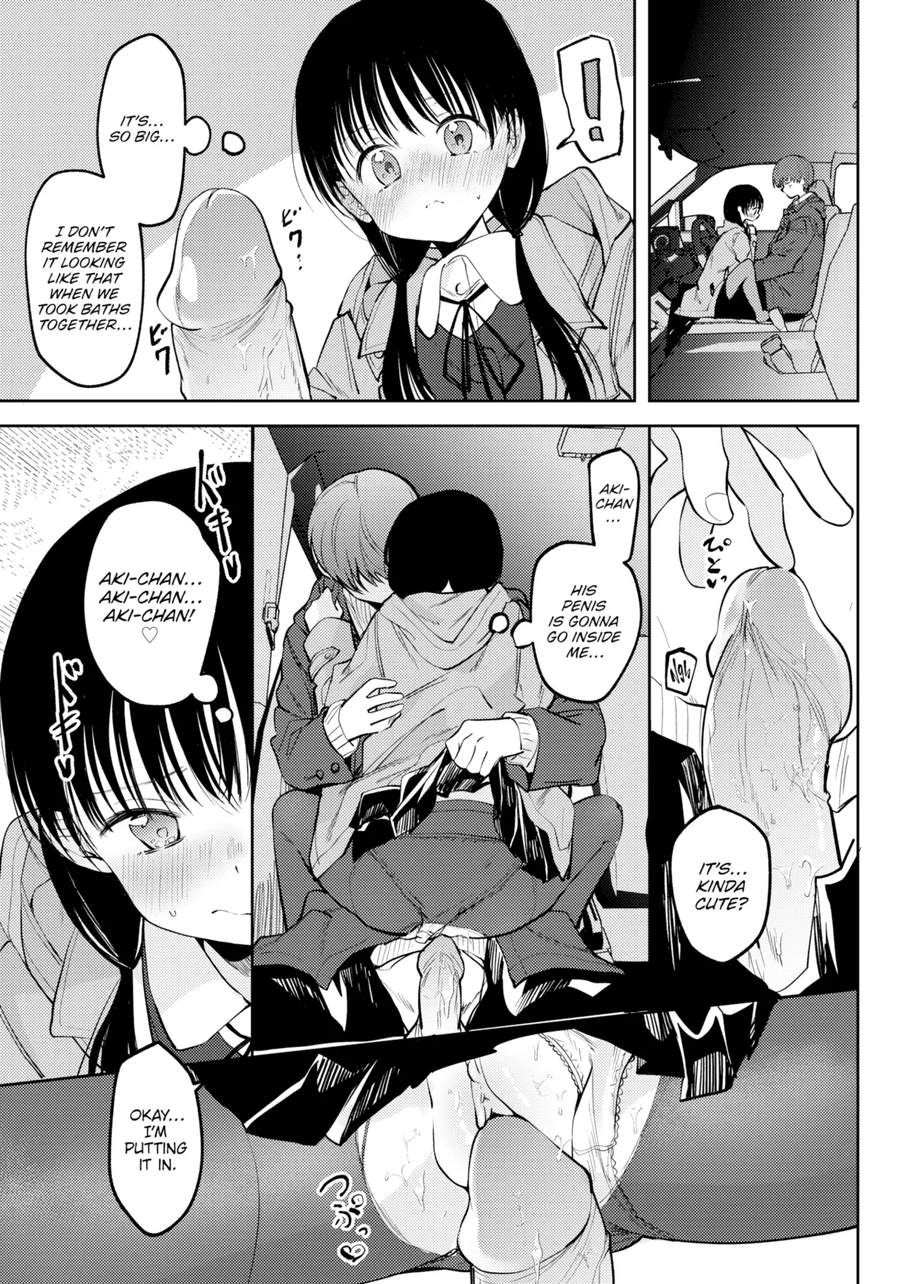 Otome no Binetsu Chapter 1 - page 151